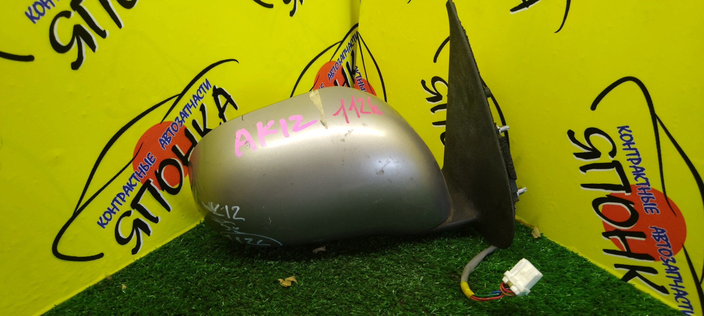 ЗЕРКАЛО/NIS/MARCH/MICRA/AK12/BK12/BNK12/K12/YK12/5KOHT/R