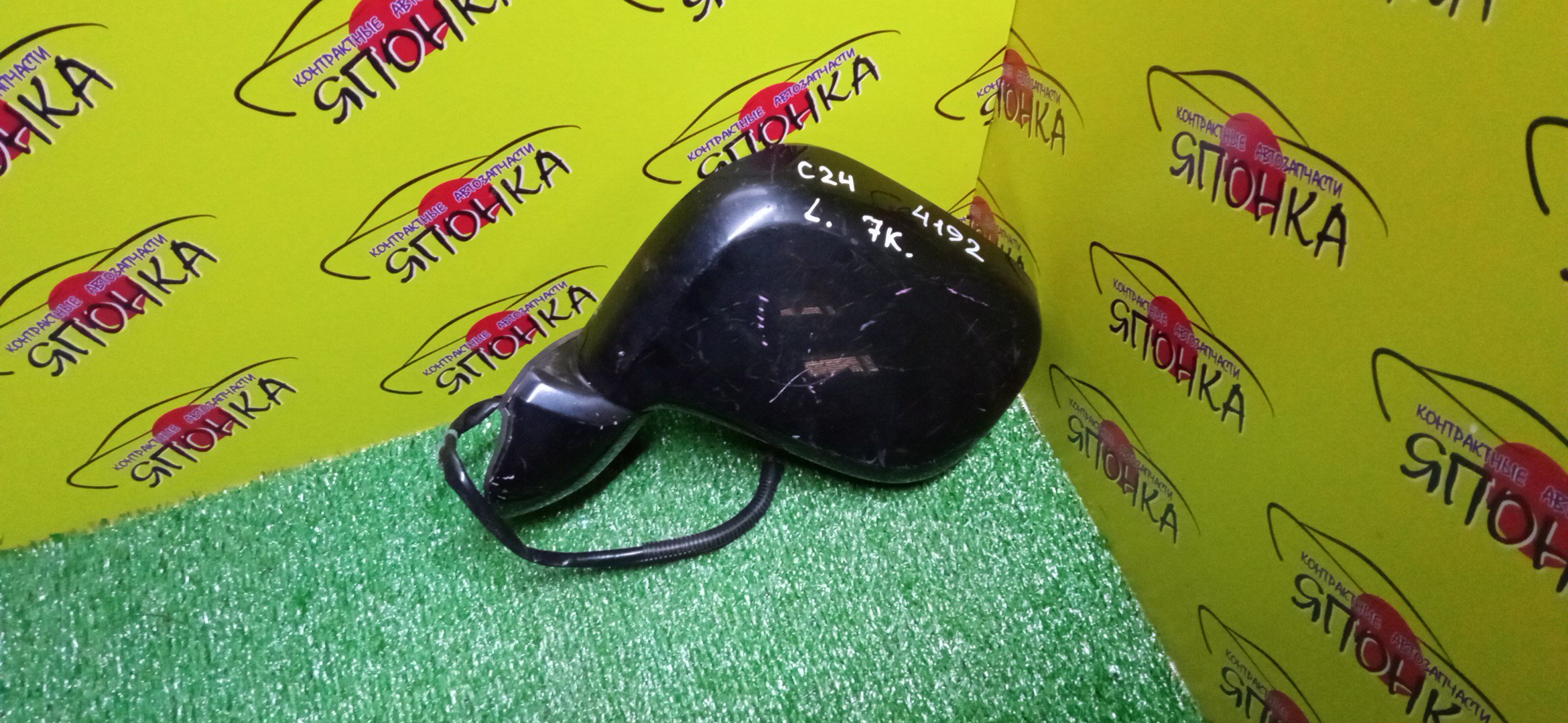 ЗЕРКАЛО/NIS/SERENA/PC24/PNC24/RC24/TC24/TNC24/VC24/VNC24/7KOHT/L