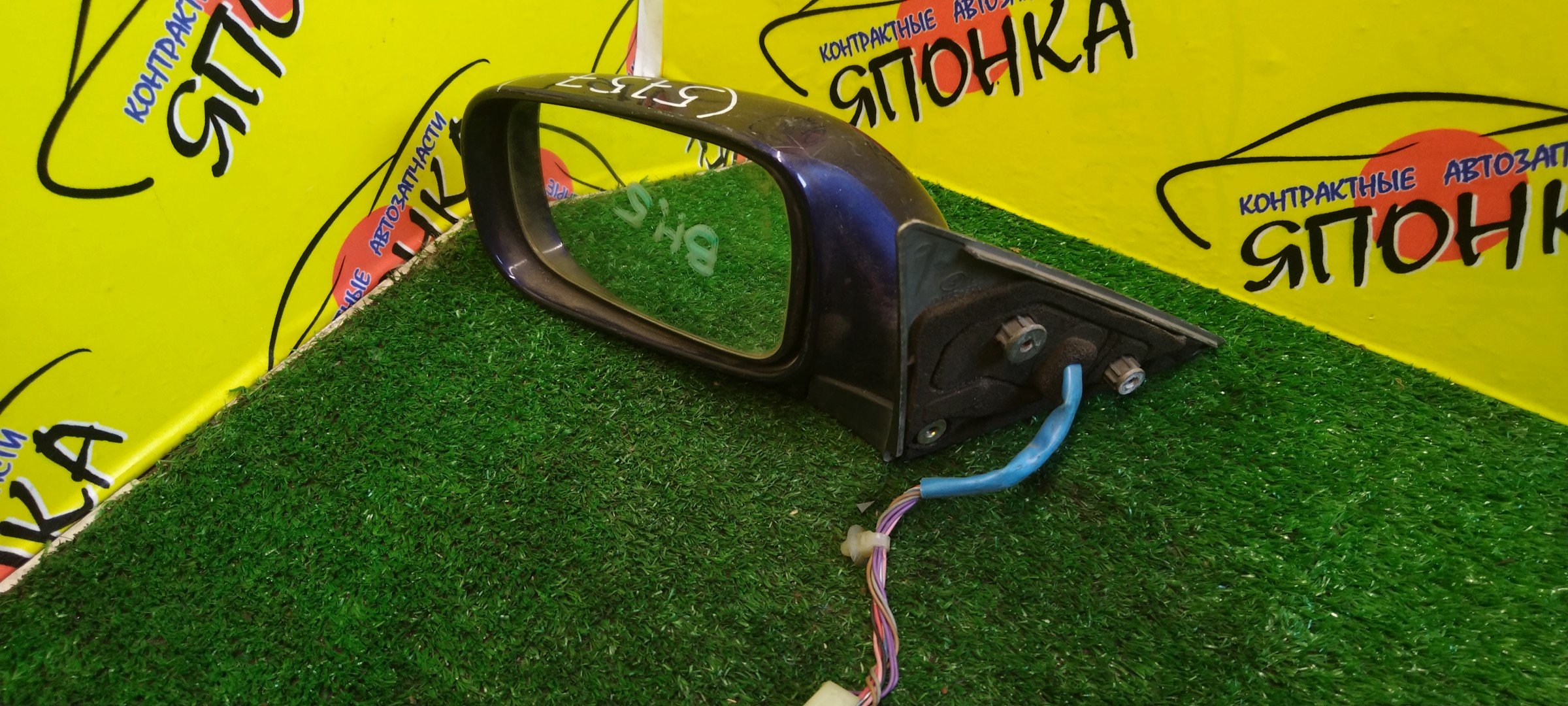 ЗЕРКАЛО/SUB/LEGACY/BE5/BH5/7KOHT/L