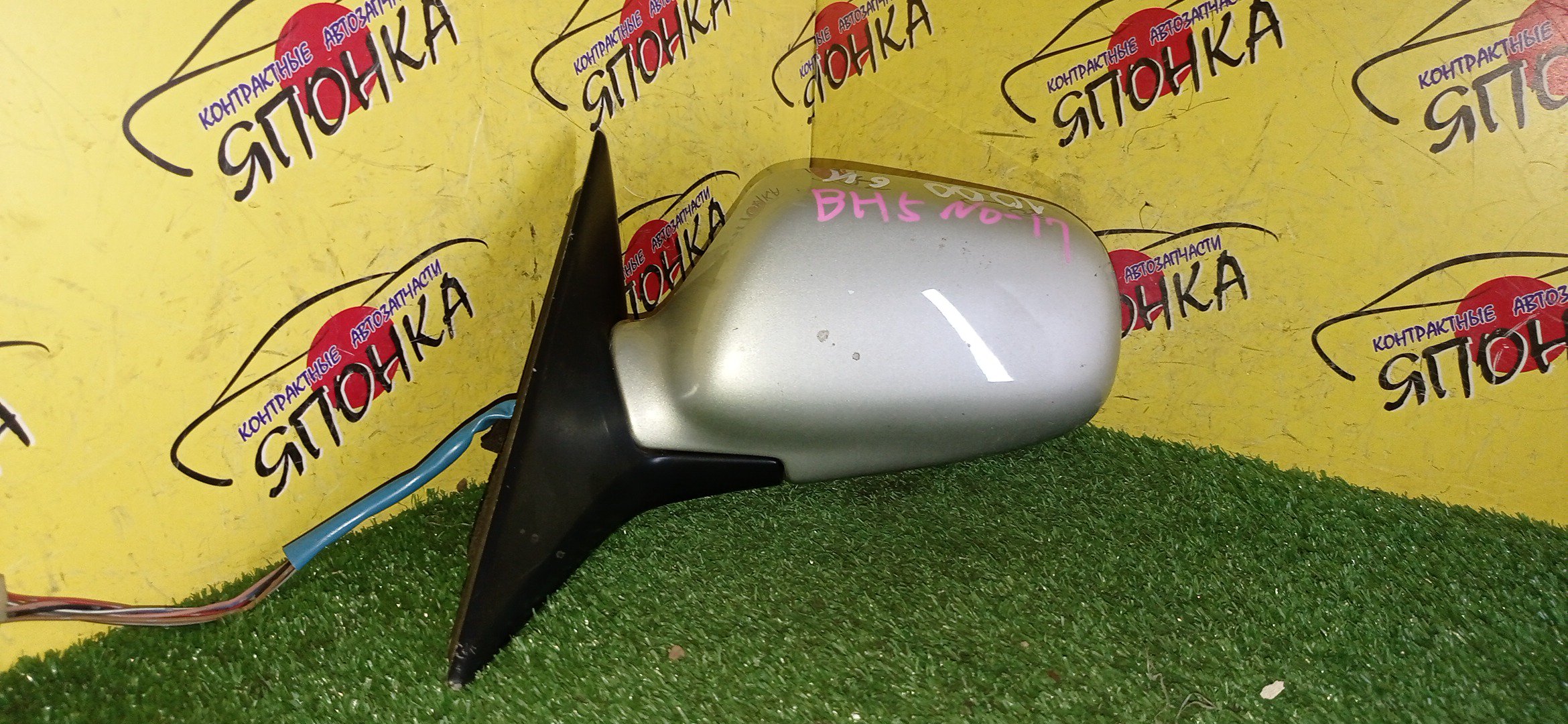 ЗЕРКАЛО/SUB/LEGACY/BE5/BH5/7KOHT/L