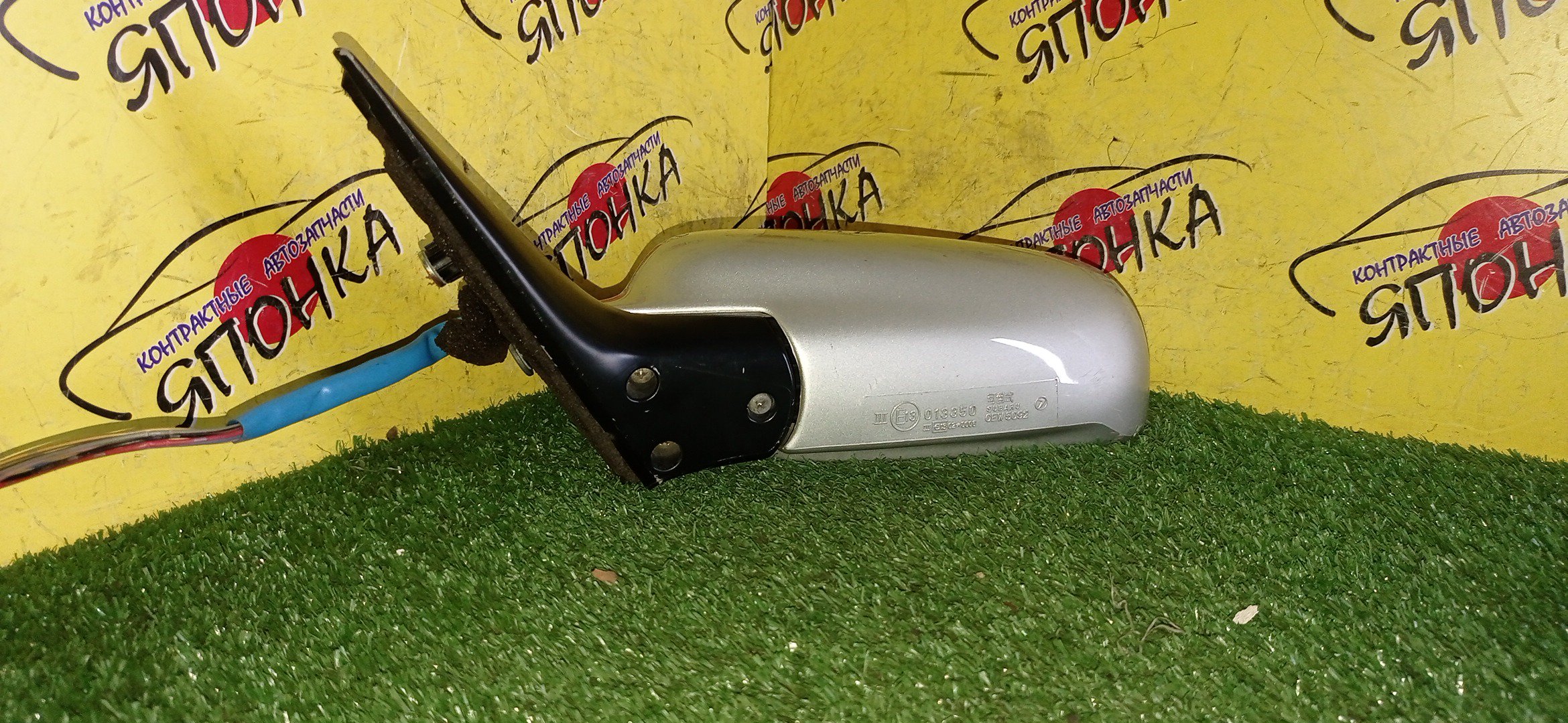 ЗЕРКАЛО/SUB/LEGACY/BE5/BH5/7KOHT/L