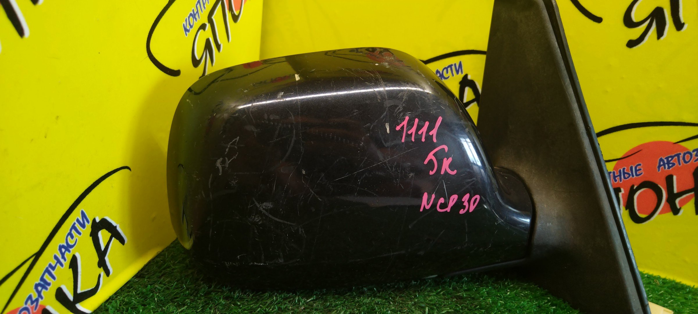 ЗЕРКАЛО/TOY/BB/NCP30/NCP31/NCP34/NCP35/5KOHT/R