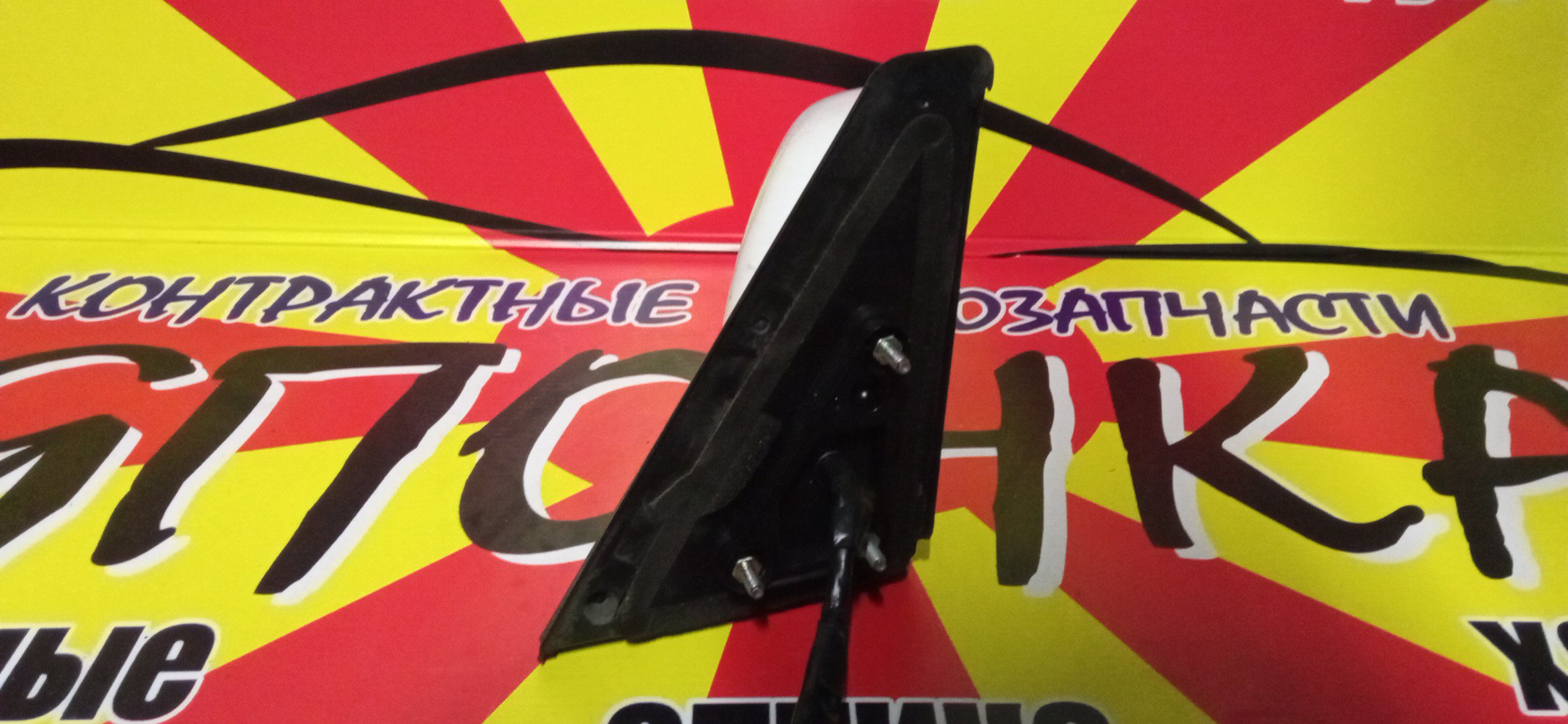 ЗЕРКАЛО/TOY/BB/NCP30/NCP31/NCP34/NCP35/5KOHT/R