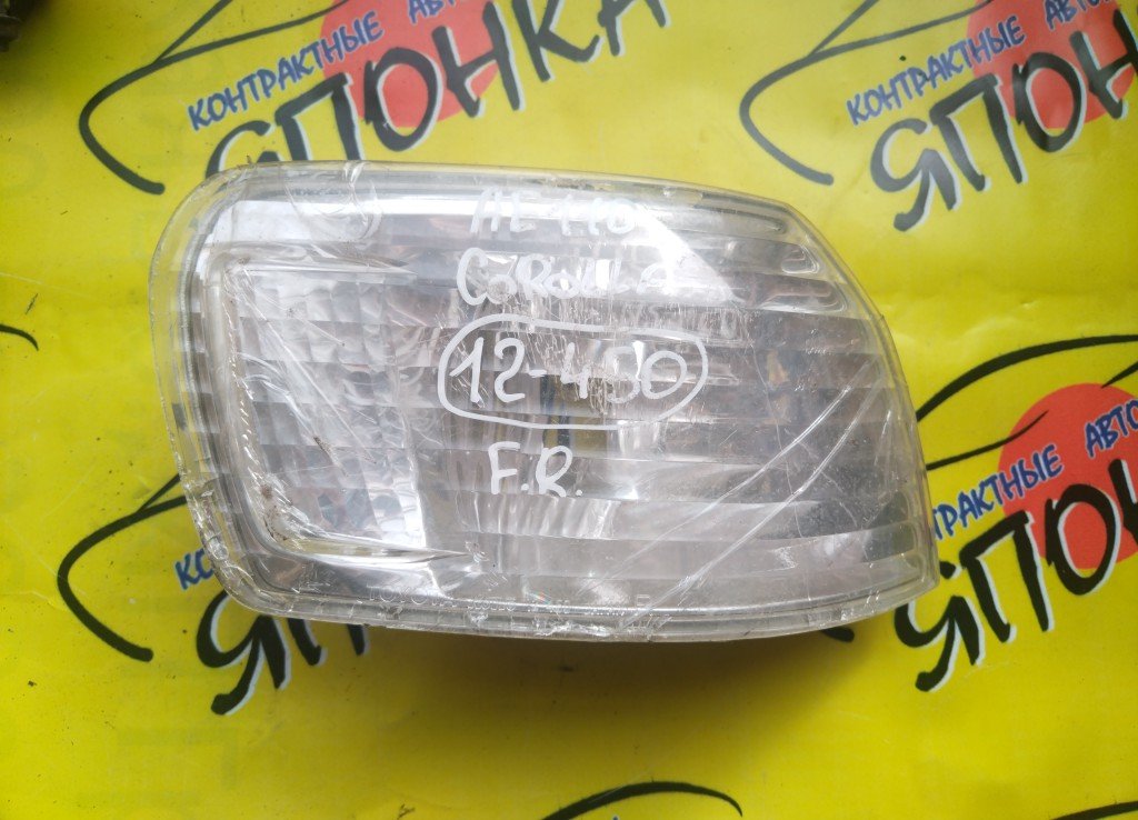 ГАБАРИТ/TOY/COROLLA/AE110/AE111/AE114/CE110/CE113/CE114/CE116/EE111/12450/УЦЕНКА/R