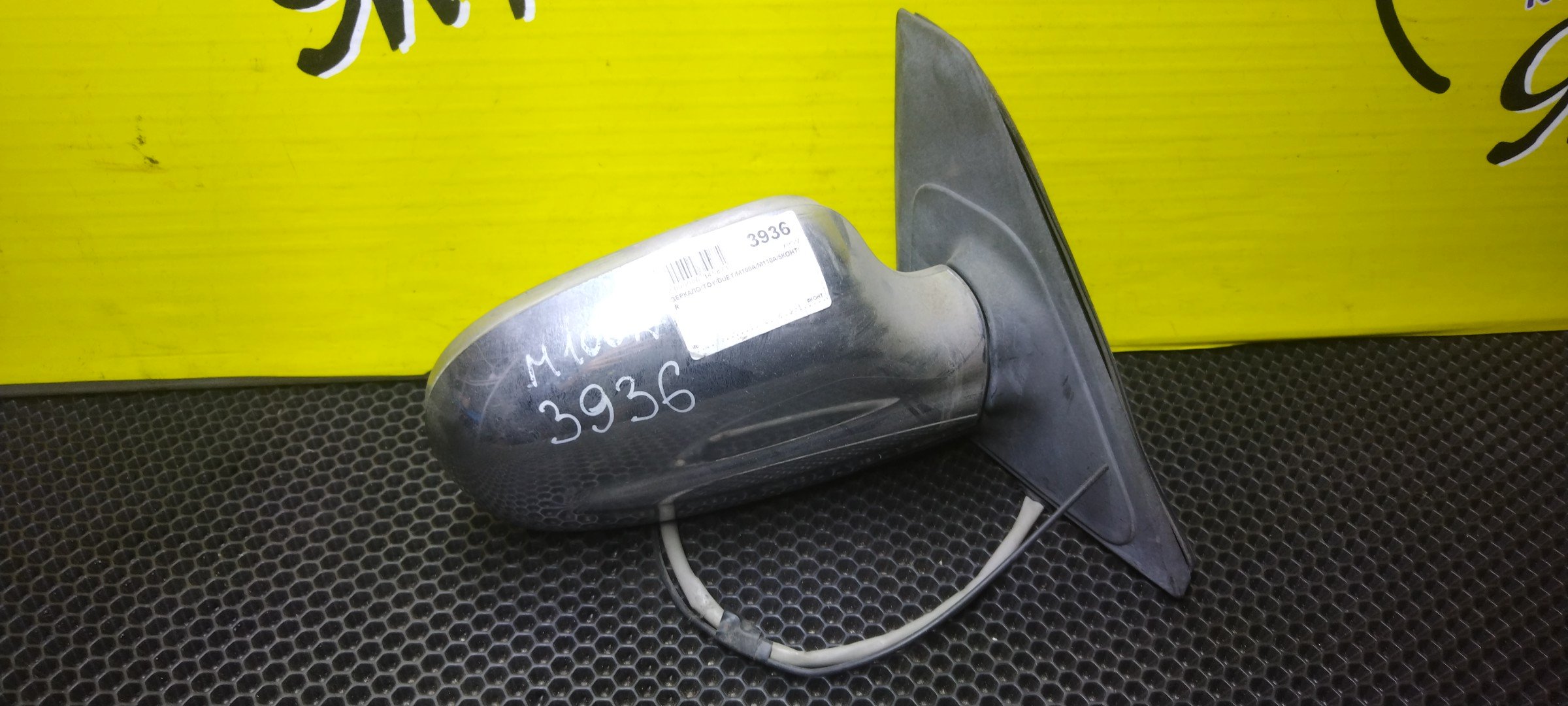 ЗЕРКАЛО/TOY/DUET/STORIA/M100A/M110A/M101A/M111A/5KOHT/R