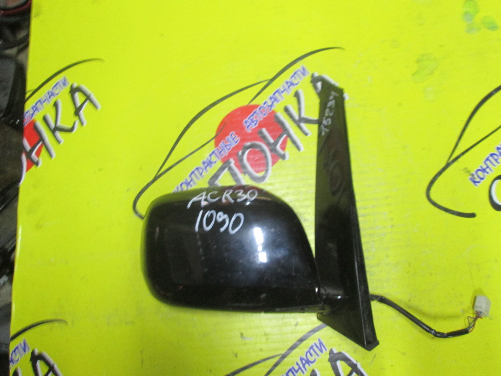 ЗЕРКАЛО/TOY/ESTIMA/ESTIMA HYBRID/AHR10W/MCR30W/ACR40W/MCR40W/ACR30W/5KOHT/R