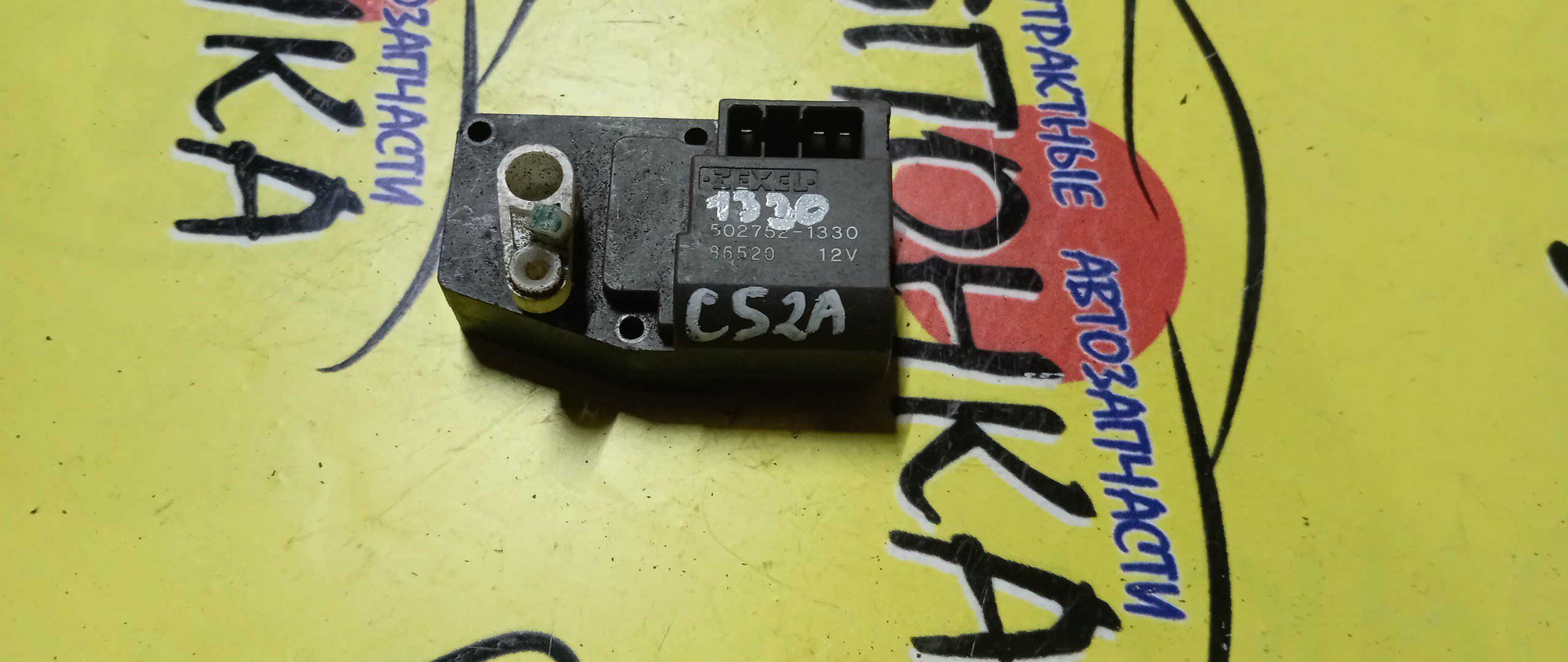 СЕРВОПРИВОД ЗАСЛОНОК ПЕЧКИ/MMC/PAJERO IO/AIRTREK/LANCER/DINGO/DION/FORESTER/CS5W/H76W/CQ2A/CU2W/CR9W/SG5/502752-1330