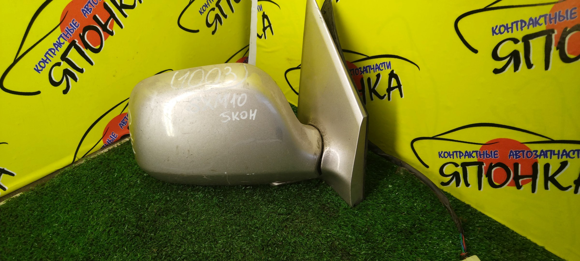 ЗЕРКАЛО/TOY/GAIA/SXM15G/SXM10G/ACM15G/ACM10G/CXM10G/5KOHT/R