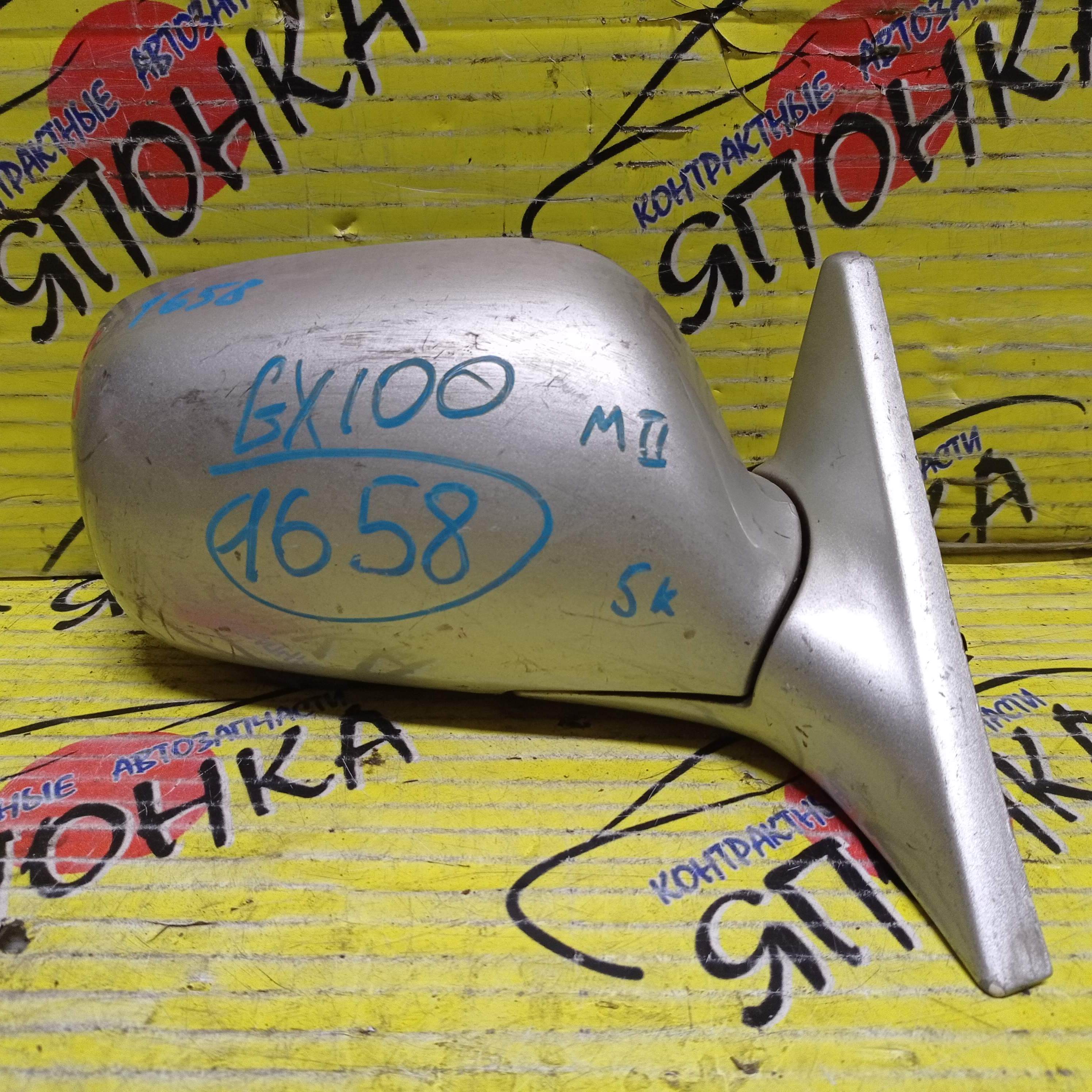 ЗЕРКАЛО/TOY/MARK II/GX100/GX105/JZX100/JZX101/JZX105/LX100/5KOHT/R