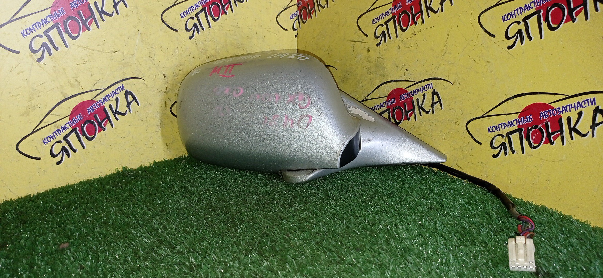 ЗЕРКАЛО/TOY/MARK II/GX100/GX105/JZX100/JZX101/JZX105/LX100/5KOHT/R