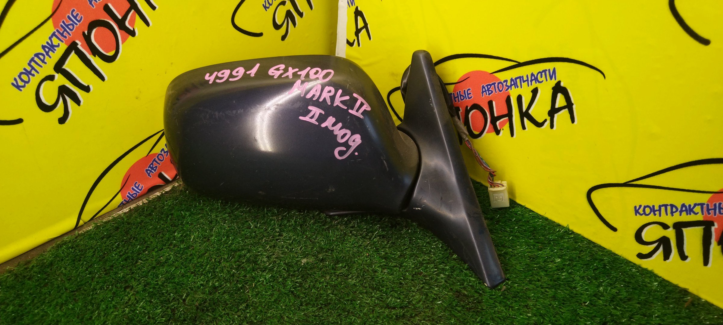 ЗЕРКАЛО/TOY/MARK II/GX100/GX105/JZX100/JZX101/JZX105/LX100/5KOHT/R