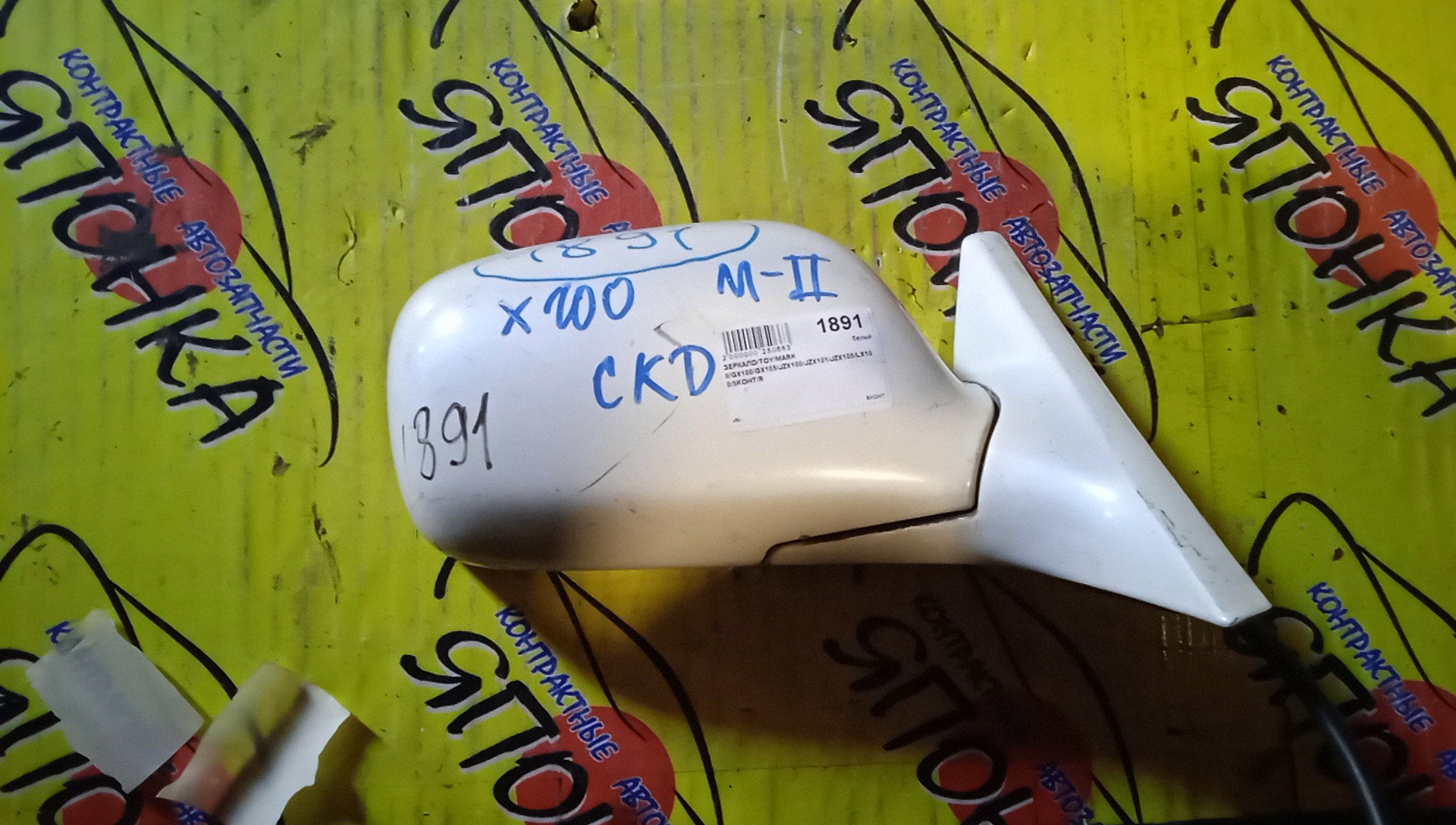 ЗЕРКАЛО/TOY/MARK II/GX100/GX105/JZX100/JZX101/JZX105/LX100/5KOHT/R