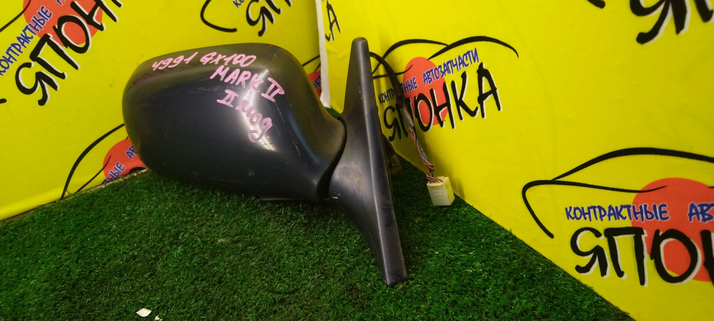 ЗЕРКАЛО/TOY/MARK II/GX100/GX105/JZX100/JZX101/JZX105/LX100/5KOHT/R