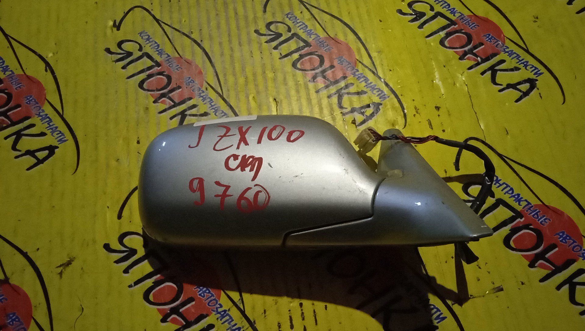 ЗЕРКАЛО/TOY/MARK II/GX100/GX105/JZX100/JZX101/JZX105/LX100/5KOHT/R