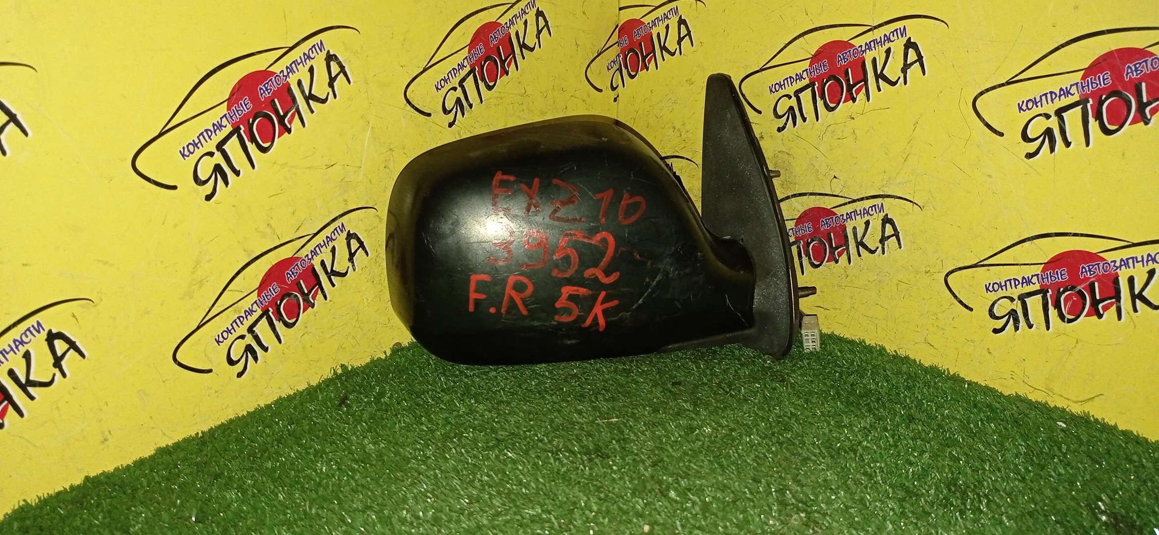 ЗЕРКАЛО/TOY/RAUM/EXZ10/EXZ15/5KOHT/R