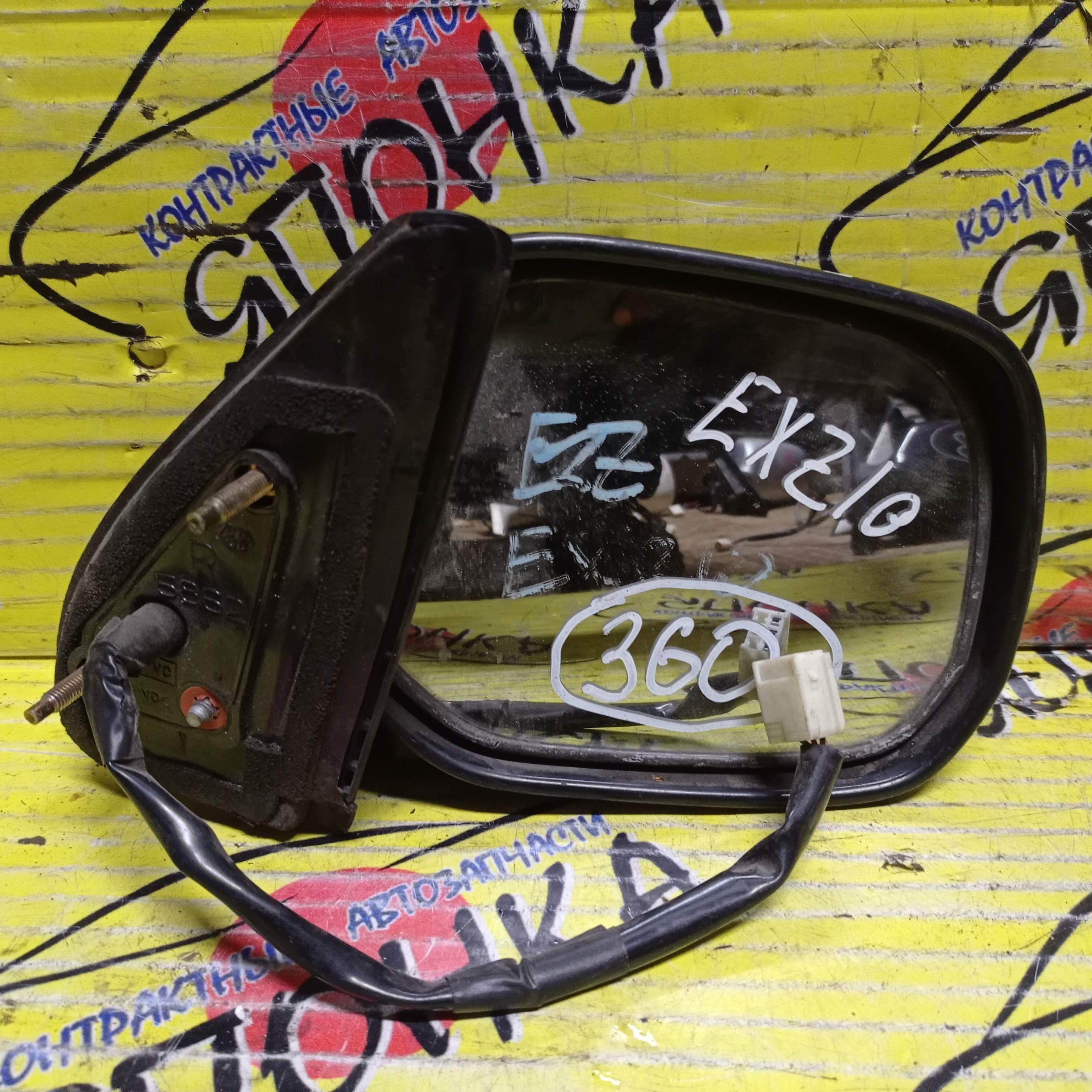 ЗЕРКАЛО/TOY/RAUM/EXZ10/EXZ15/5KOHT/R