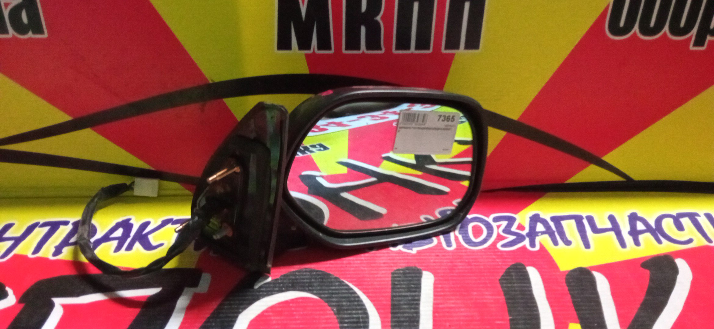 ЗЕРКАЛО/TOY/RAUM/EXZ10/EXZ15/5KOHT/R