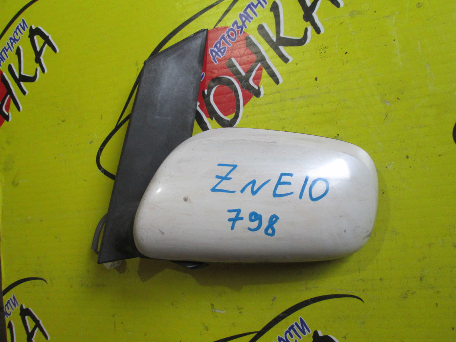 ЗЕРКАЛО/TOY/WISH/ANE10G/ANE11W/ZNE10G/ZNE14G/5KOHT/L