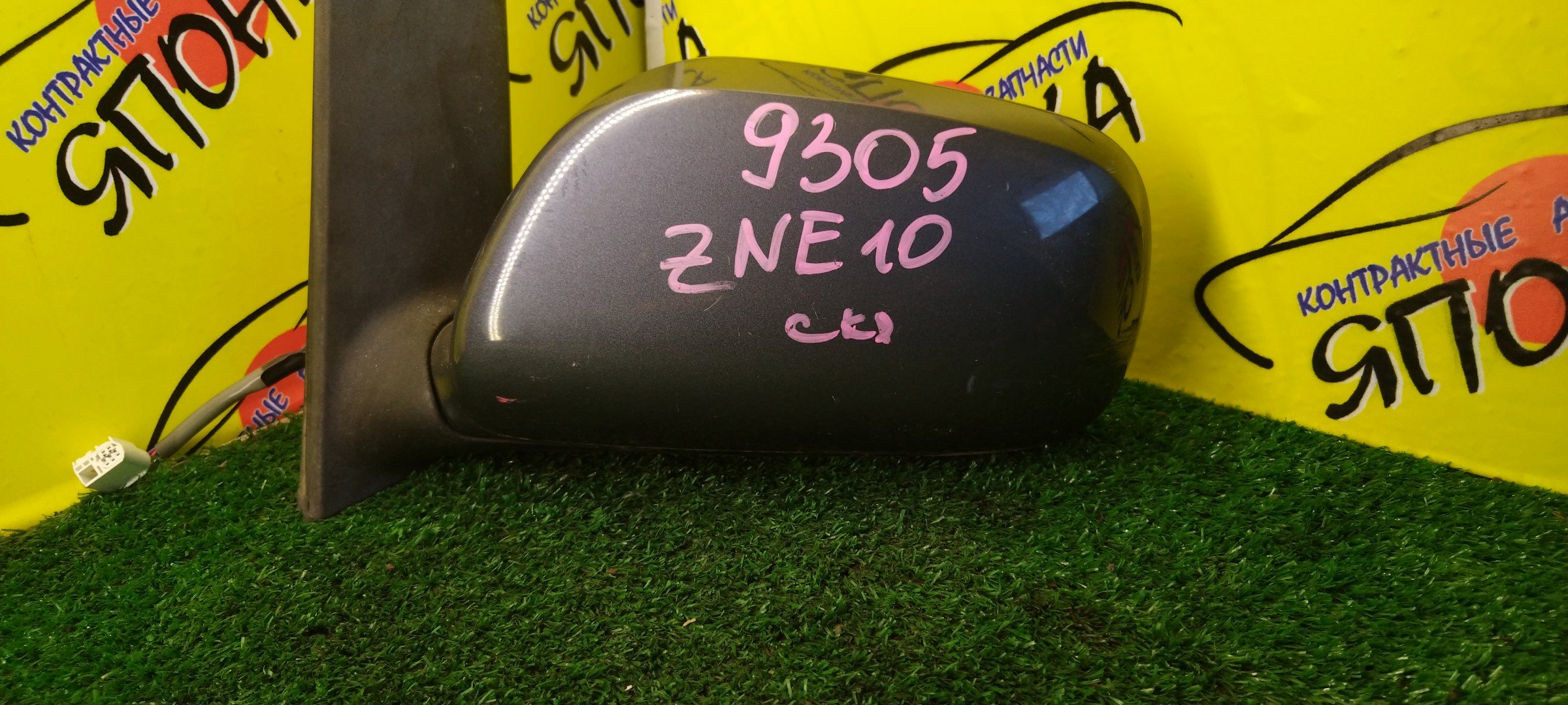 ЗЕРКАЛО/TOY/WISH/ANE10G/ANE11W/ZNE10G/ZNE14G/5KOHT/L