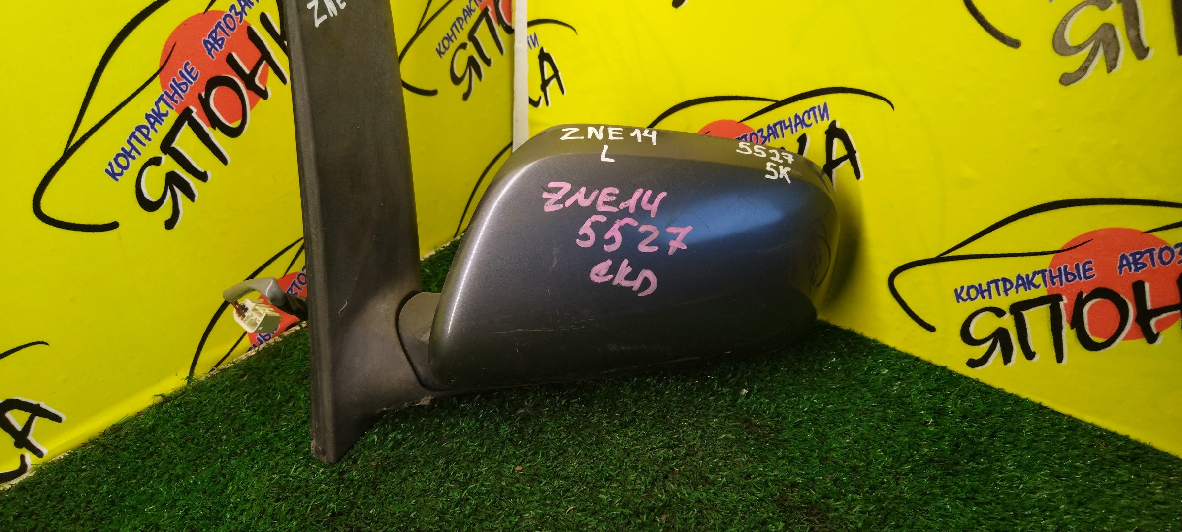 ЗЕРКАЛО/TOY/WISH/ANE10G/ANE11W/ZNE10G/ZNE14G/5KOHT/L