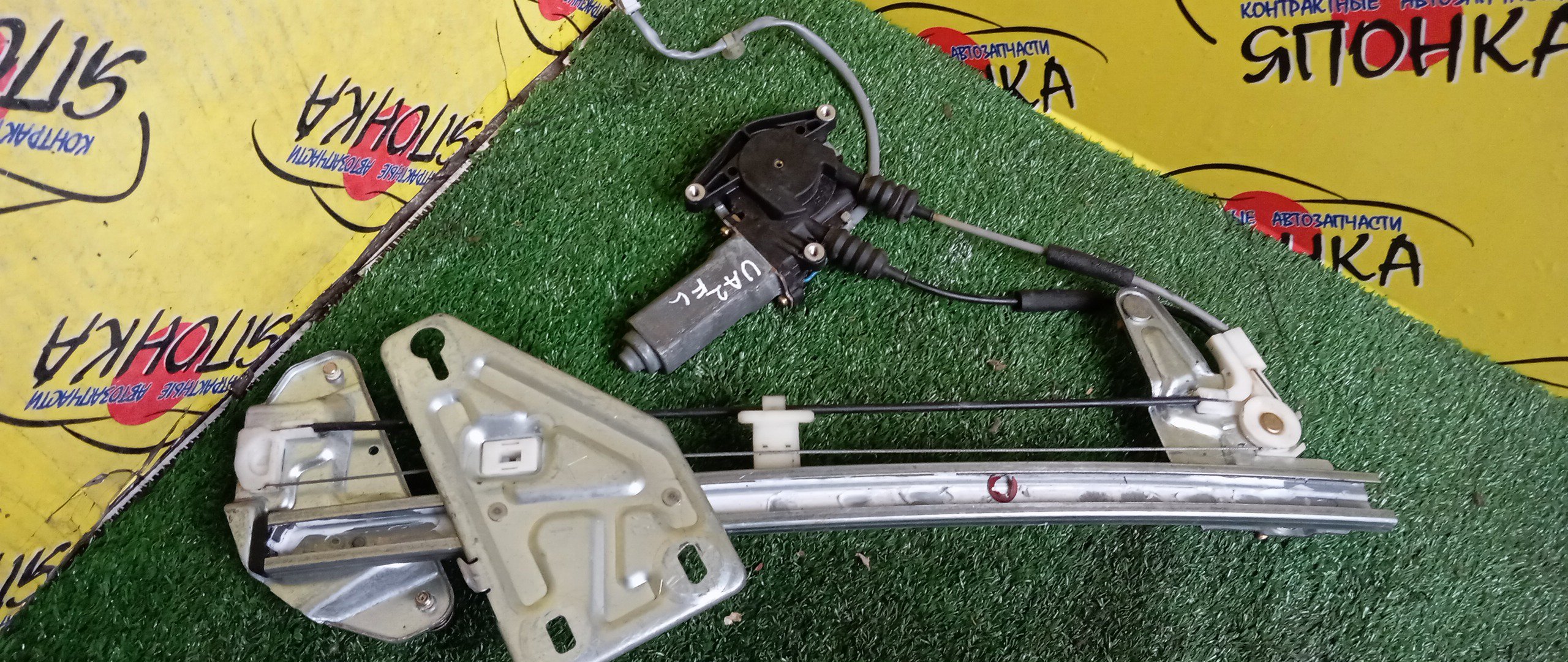 СТЕКЛОПОДЪЕМНИК/HON/INSPIRE/SABER/UA1/UA2/UA3/F/L