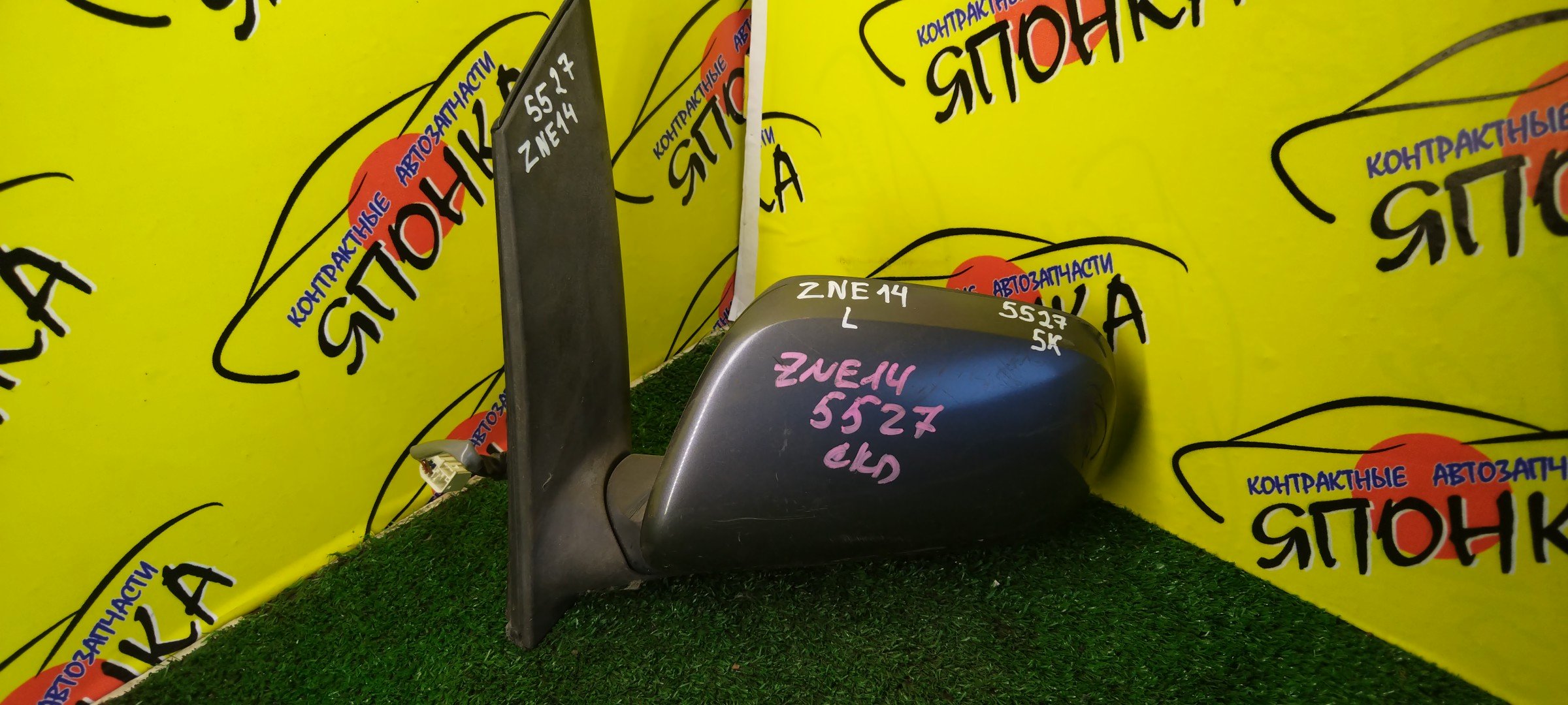 ЗЕРКАЛО/TOY/WISH/ANE10G/ANE11W/ZNE10G/ZNE14G/5KOHT/L