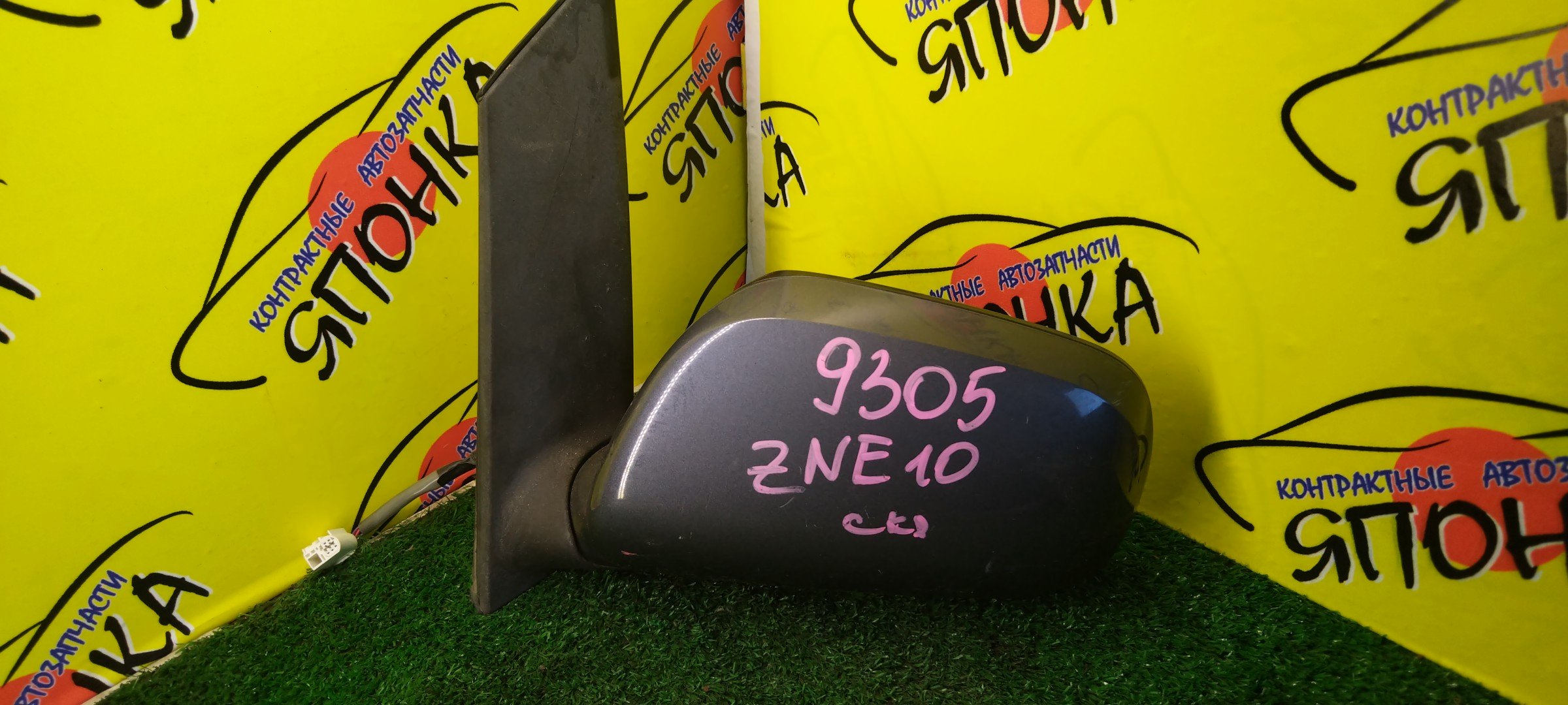 ЗЕРКАЛО/TOY/WISH/ANE10G/ANE11W/ZNE10G/ZNE14G/5KOHT/L