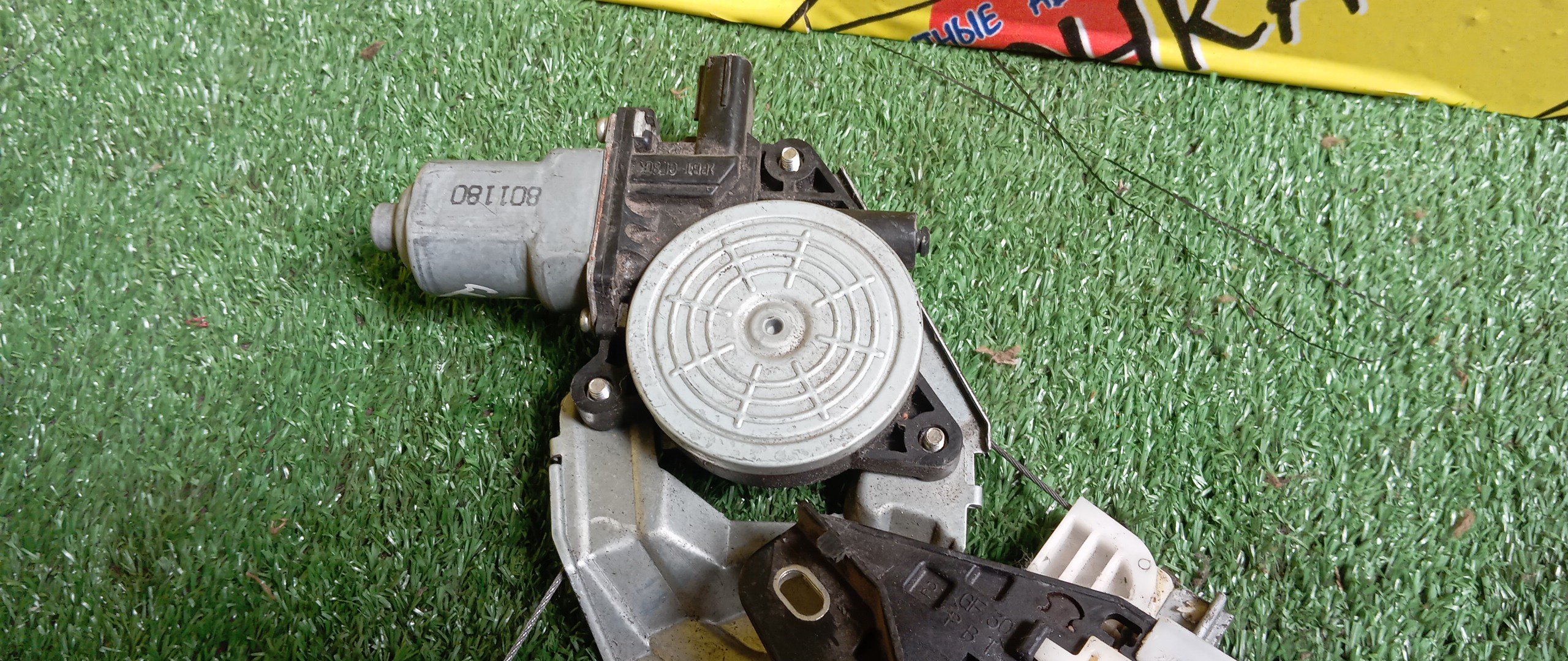 СТЕКЛОПОДЪЕМНИК/HON/FIT/GE6/GE7/GE8/GE9/F/R