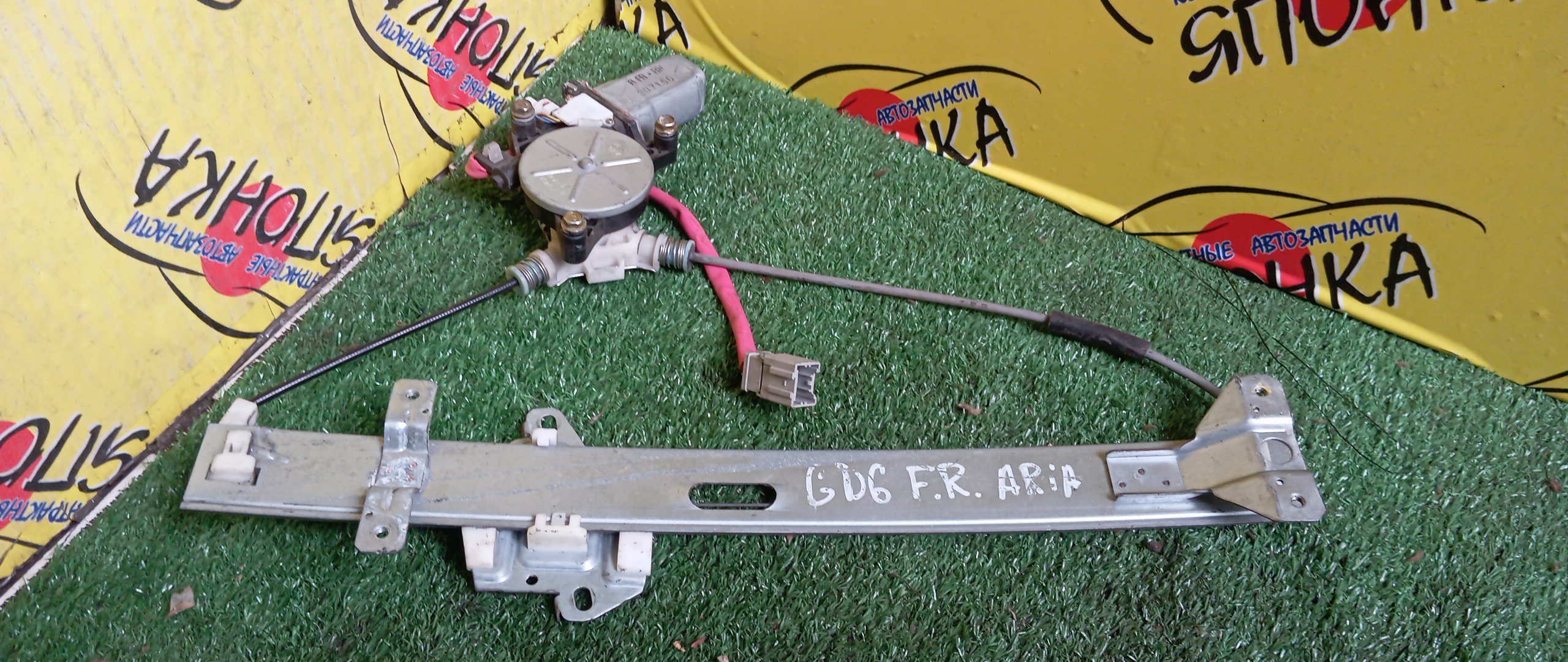 СТЕКЛОПОДЪЕМНИК/HON/FIT ARIA/GD6/F/R