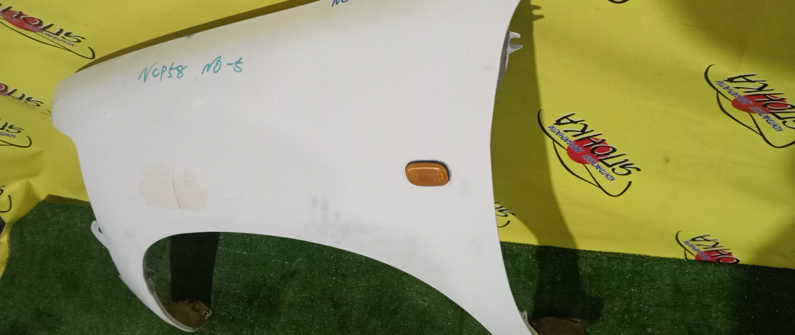 КРЫЛО/TOY/PROBOX/NCP50V/NCP51V/NCP52V/NCP55V/NCP58G/NCP59G/NLP51V/F/L/5381252110