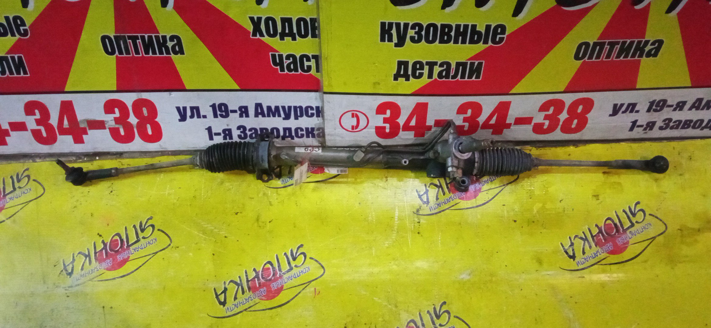 РЕЙКА РУЛЕВАЯ/TOY/BB/FUNCARGO/IST/PLATZ/PORTE/PROBOX/RAUM/SUCCEED/VITZ/WILL CYPHA/WILL VI/NCP10/NCP12/NCP13/NCP20/NCP21/NCP30/NCP31/NCP34/NCP50V/NCP51V/NCP52V/NCP58G/NCP60/NCP61/NCP70/NCZ20/NLP51V/NNP10/NNP11/SCP10/SCP11/SCP13/NCP19/ГИДРО/4420052041