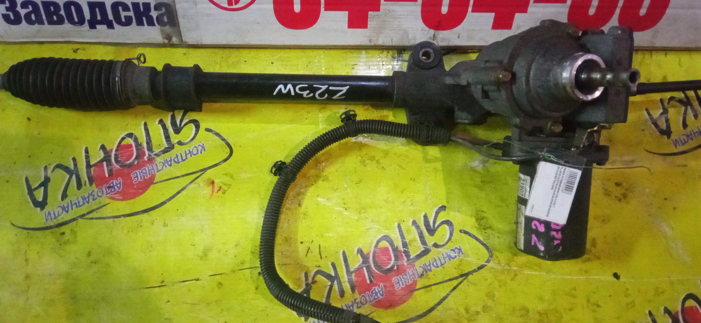 РЕЙКА РУЛЕВАЯ/MMC/COLT/COLT PLUS/Z21A/Z21W/Z22A/Z23A/Z23W/Z24A/Z25A/Z27A/ЭЛЕКТРО/2WD/4WD