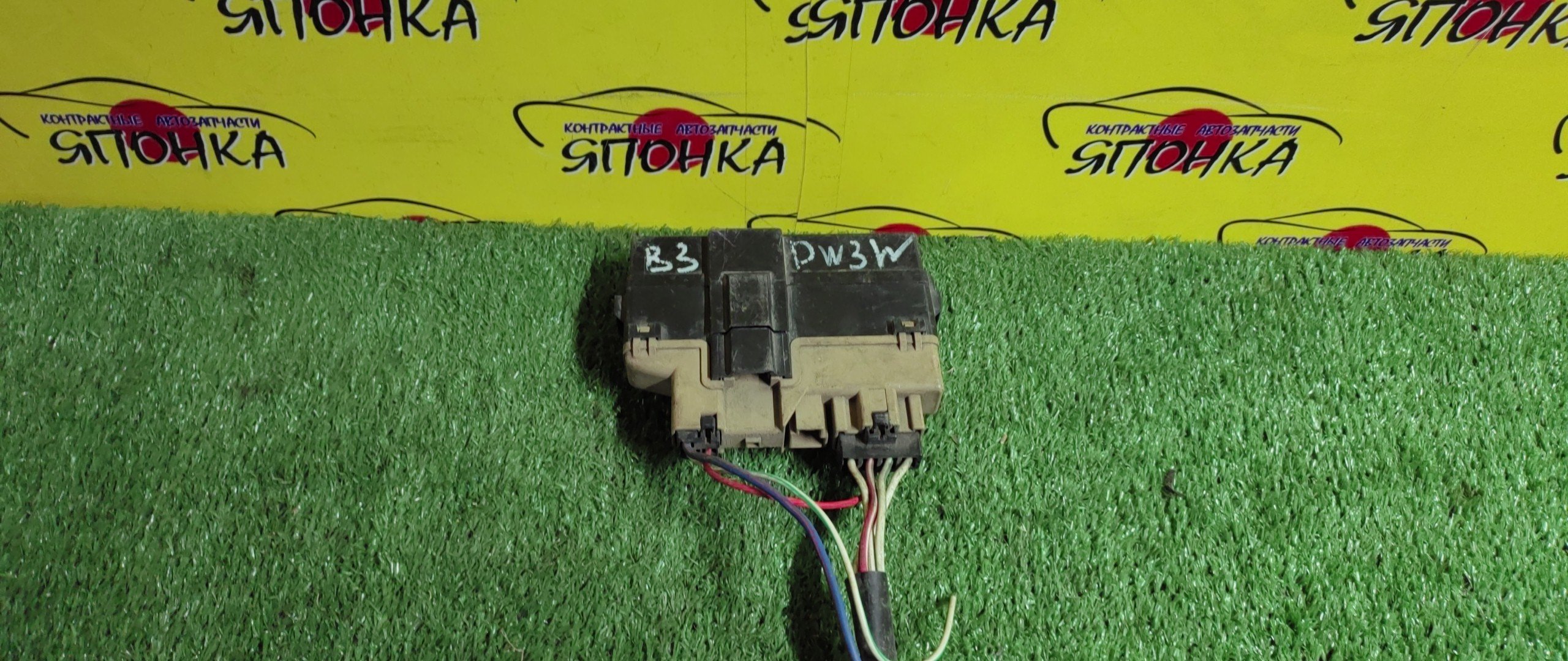 БЛОК ПРЕДОХРАНИТЕЛЕЙ ПОД КАПОТ/MAZ/DEMIO/B3/B5/DW3W/DW5W/МАЛЫЙ/2 МОДЕЛЬ