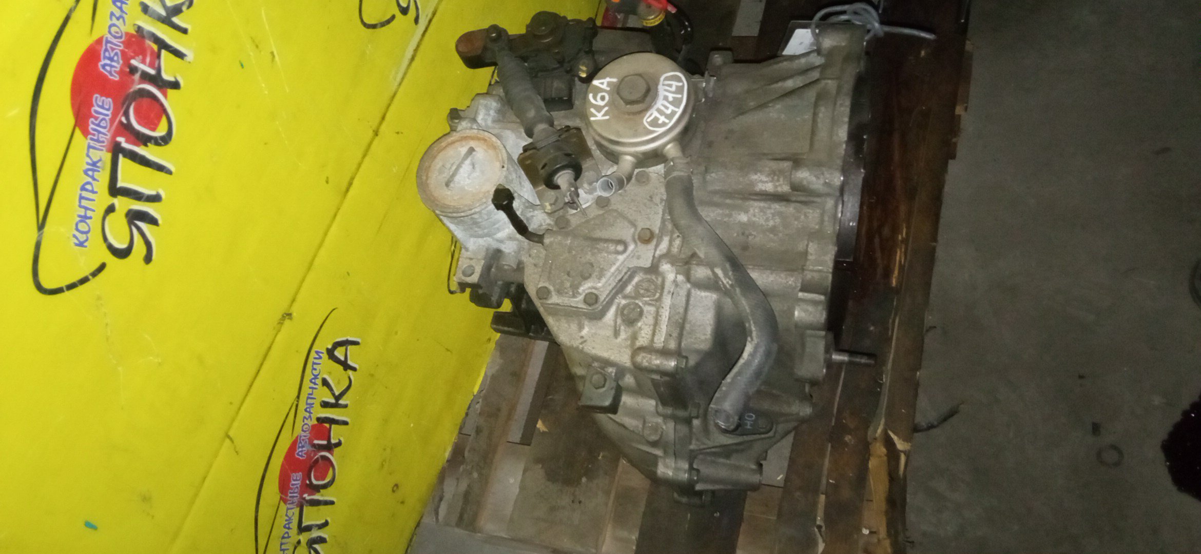 АКПП/SUZ/K6A/K6AT/ALTO/KEI/MOCO/PALETTE/HA22S/HA23S/HA23V/HA24S/HA24V/HN21S/HN22S/MG21S/MG22S/MK21S/2WD/ABS/ATM; С ОХЛАЖДЕНИЕМ; 4 SPEED/2000258J11/2000281J10/2000270K20