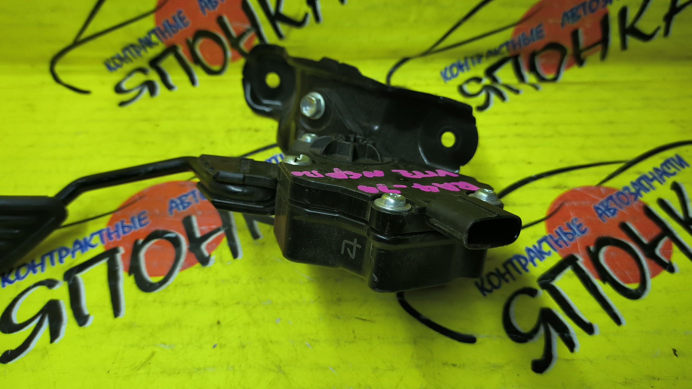ПЕДАЛЬ ГАЗА/TOY/AQUA/COROLLA/COROLLA AXIO/COROLLA FIELDER/VITZ/KSP130/NCP120/NCP141/NHP10/NKE165/NSP120/NSP130/NSP140/NSP141/NZE161/NZE141/ЭЛЕКТРО/7811052100