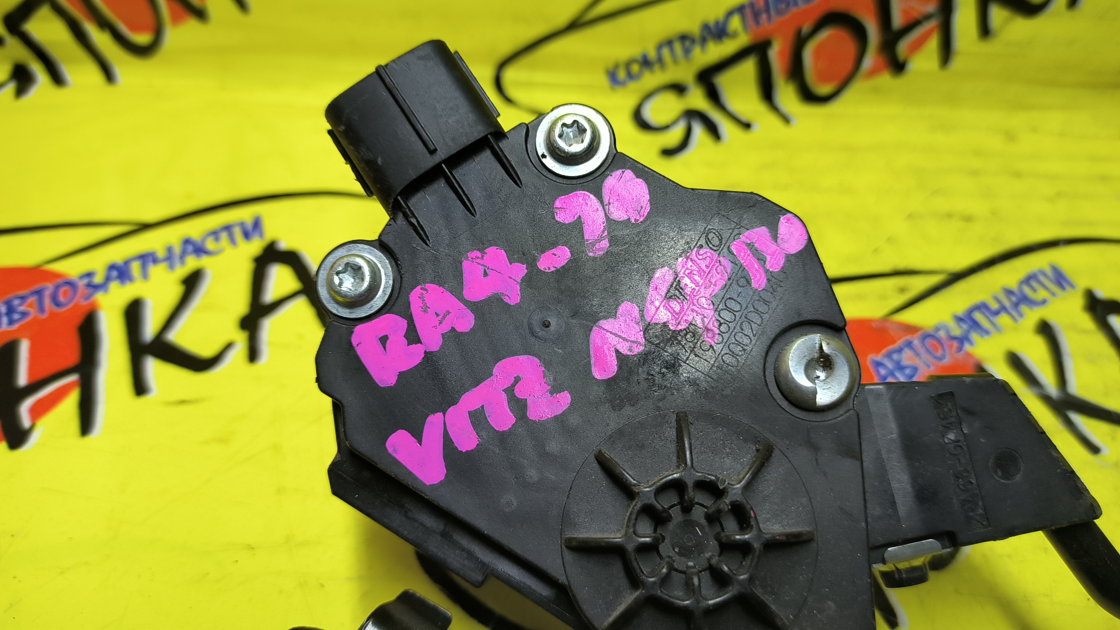 ПЕДАЛЬ ГАЗА/TOY/AQUA/COROLLA/COROLLA AXIO/COROLLA FIELDER/VITZ/KSP130/NCP120/NCP141/NHP10/NKE165/NSP120/NSP130/NSP140/NSP141/NZE161/NZE141/ЭЛЕКТРО/7811052100