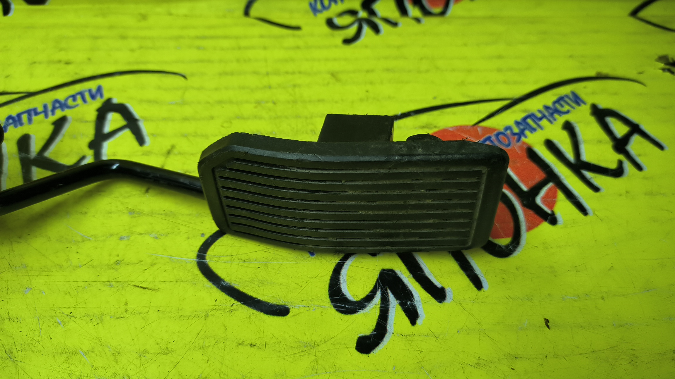 ПЕДАЛЬ ГАЗА/NIS/AD/WINGROAD/SUNNY/BLUEBIRD SYLPHY/VFY11/WFNY11/WFY11/WHY11/WRY11/FG10/QNG10/P12/B15/QG13DE/QG15DE/QG18DE/QR20DE/QG16DE/ЭЛЕКТРО/18919AM810