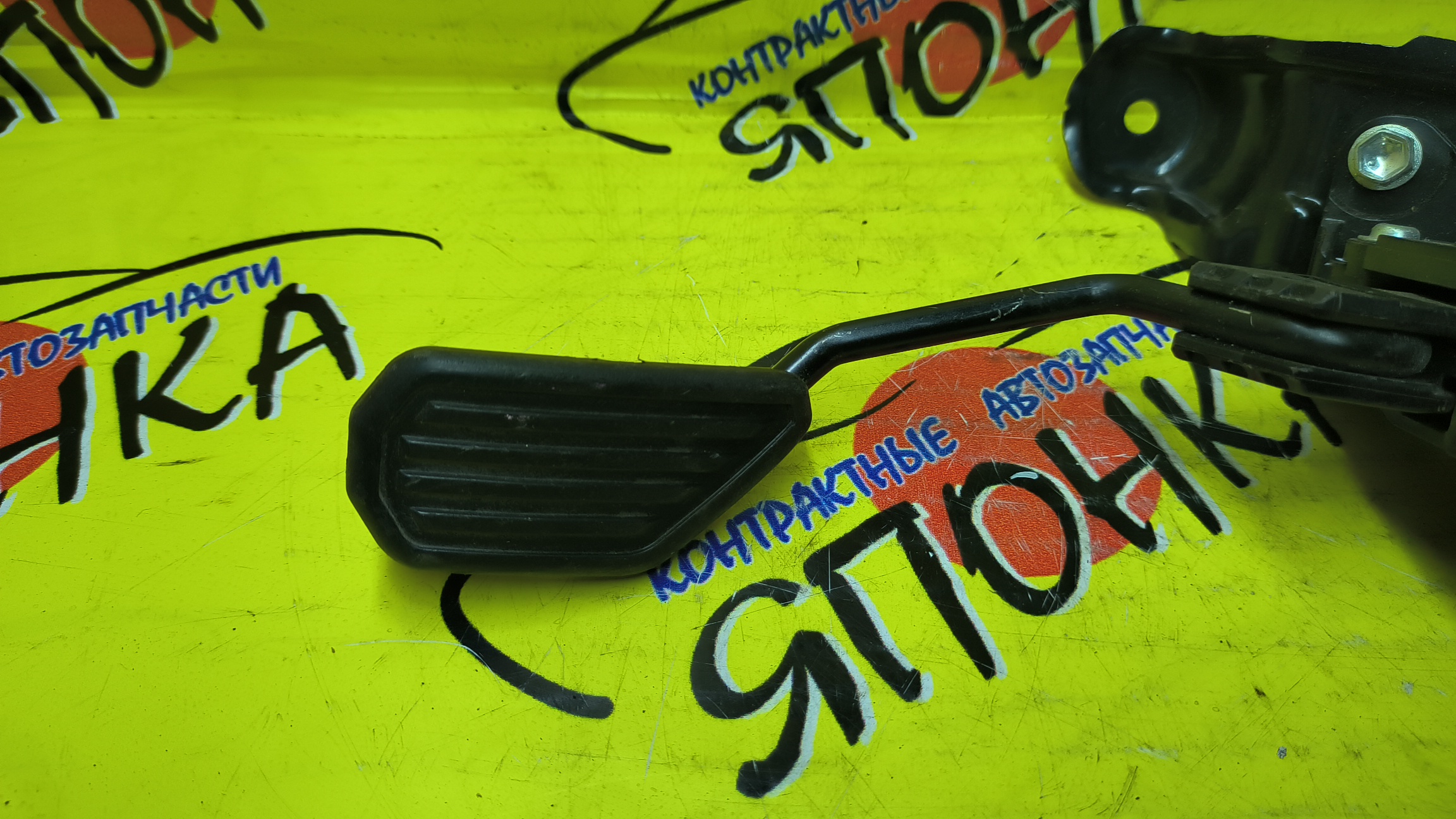ПЕДАЛЬ ГАЗА/TOY/AQUA/COROLLA/COROLLA AXIO/COROLLA FIELDER/VITZ/KSP130/NCP120/NCP141/NHP10/NKE165/NSP120/NSP130/NSP140/NSP141/NZE161/NZE141/ЭЛЕКТРО/7811052100