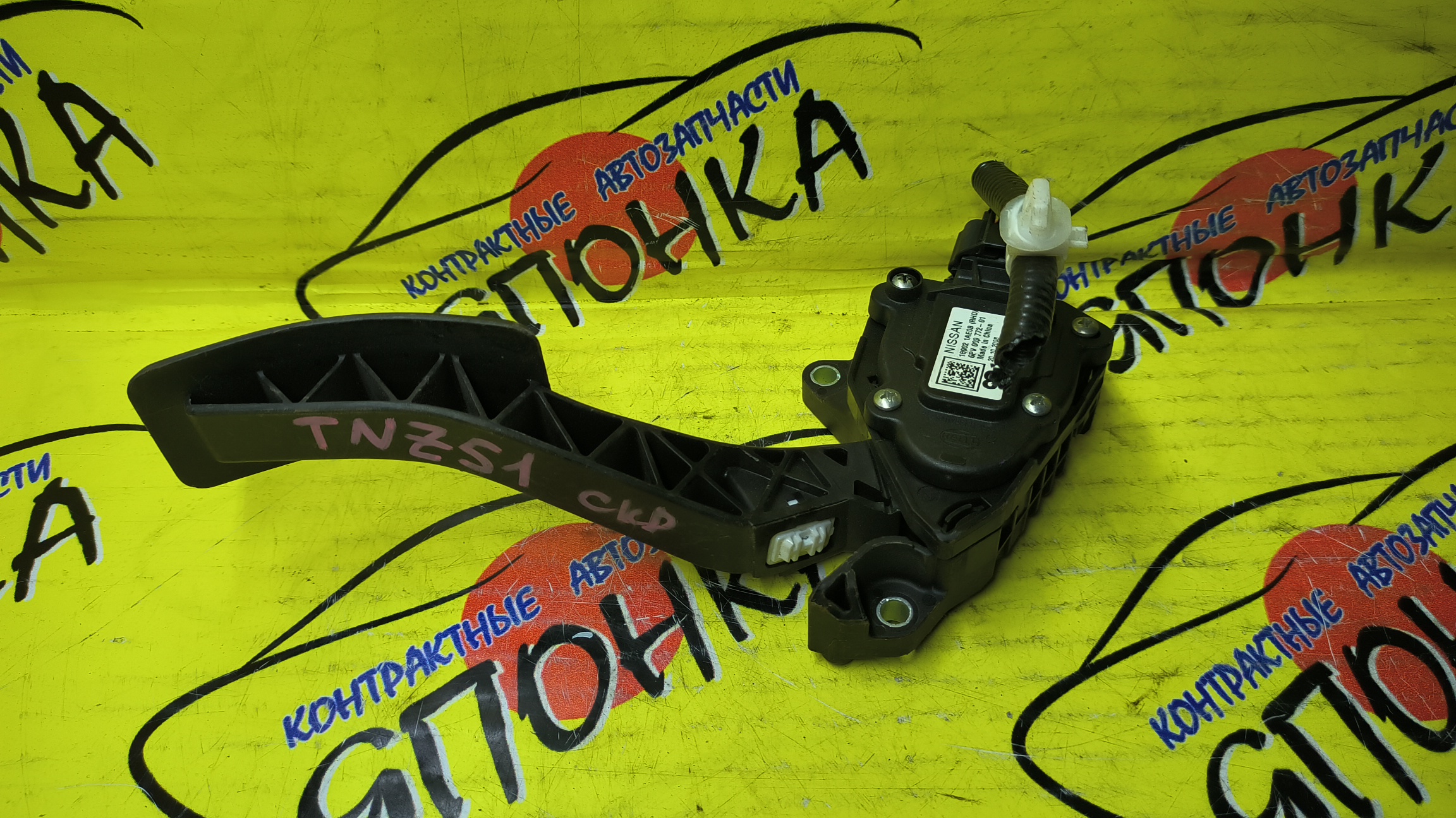 ПЕДАЛЬ ГАЗА/NIS/MURANO/Z51/TZ51/PNZ51/TNZ51/ЭЛЕКТРО/180021AE0B