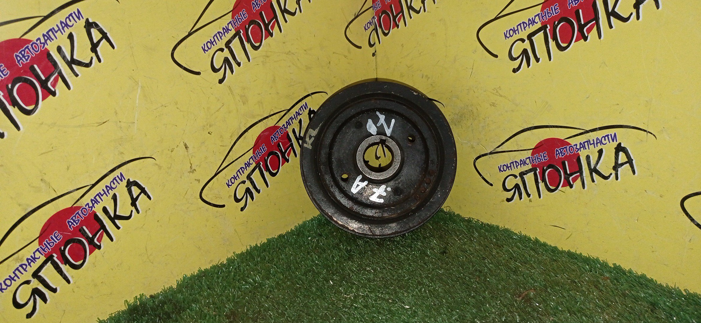 ШКИВ КОЛЕНВАЛА/TOY/4A-FE/5A-FE/5A-FHE/7A-FE/CALDINA/CARINA/COROLLA/COROLLA CERES/COROLLA LEVIN/COROLLA SPACIO/COROLLA WAGON/CORONA/CORONA PREMIO/SPRINTER/SPRINTER CARIB/SPRINTER MARINO/SPRINTER TRUENO/AE100/AE100G/AE101/AE101L/AE102L/AE104/AE104G/AE109V/AE110/AE111/AE111G/AE111N/AE114/AE114G/AE115G/AE115N/AE91/AE91G/AE92L/AE95/AE95G/AE95L/AT170/AT175/AT190/AT191/AT191G/AT192/AT210/AT211/AT211G/AT212