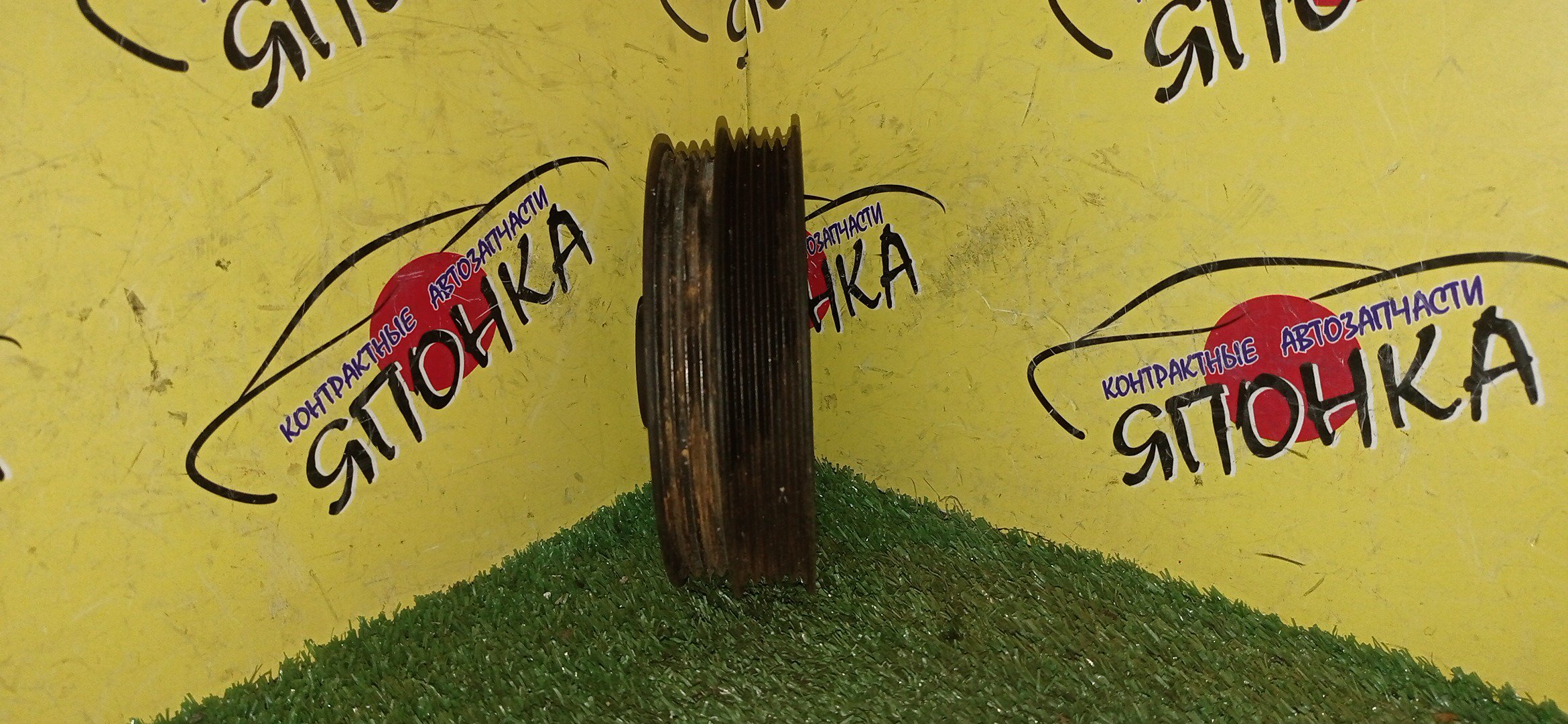 ШКИВ КОЛЕНВАЛА/TOY/4A-FE/5A-FE/5A-FHE/7A-FE/CALDINA/CARINA/COROLLA/COROLLA CERES/COROLLA LEVIN/COROLLA SPACIO/COROLLA WAGON/CORONA/CORONA PREMIO/SPRINTER/SPRINTER CARIB/SPRINTER MARINO/SPRINTER TRUENO/AE100/AE100G/AE101/AE101L/AE102L/AE104/AE104G/AE109V/AE110/AE111/AE111G/AE111N/AE114/AE114G/AE115G/AE115N/AE91/AE91G/AE92L/AE95/AE95G/AE95L/AT170/AT175/AT190/AT191/AT191G/AT192/AT210/AT211/AT211G/AT212