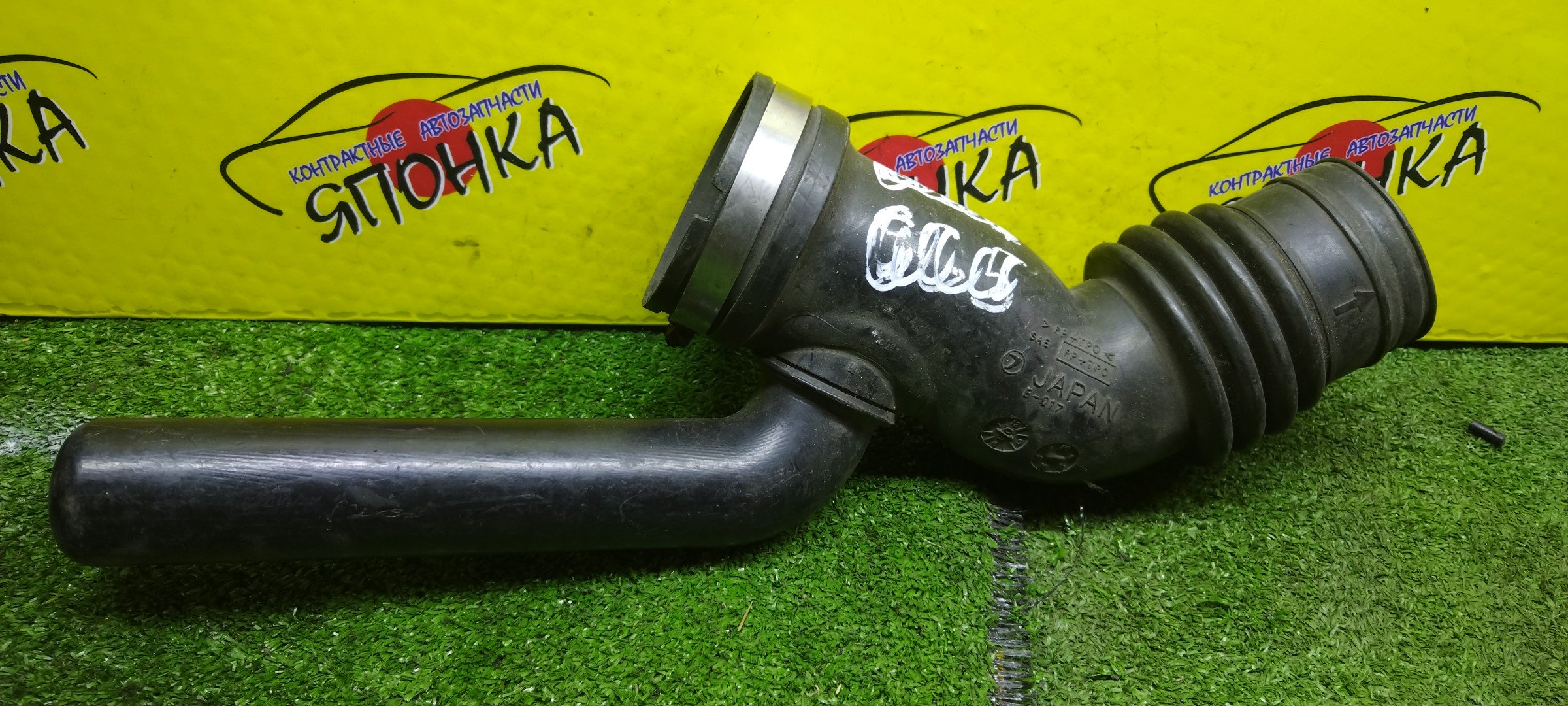 ГОФРА ВОЗДУШНОГО ФИЛЬТРА/SUB/IMPREZA/IMPREZA WAGON/GG2/GG3/EJ15
