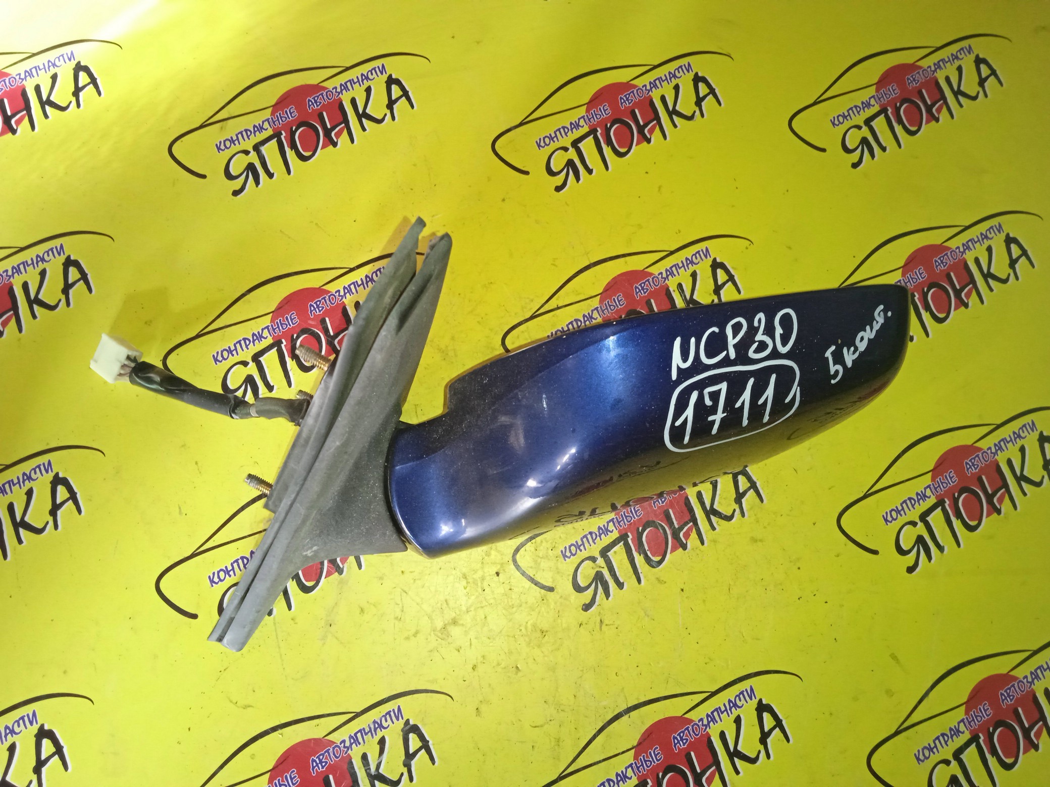 ЗЕРКАЛО/TOY/BB/NCP30/NCP31/NCP34/NCP35/5KOHT/L