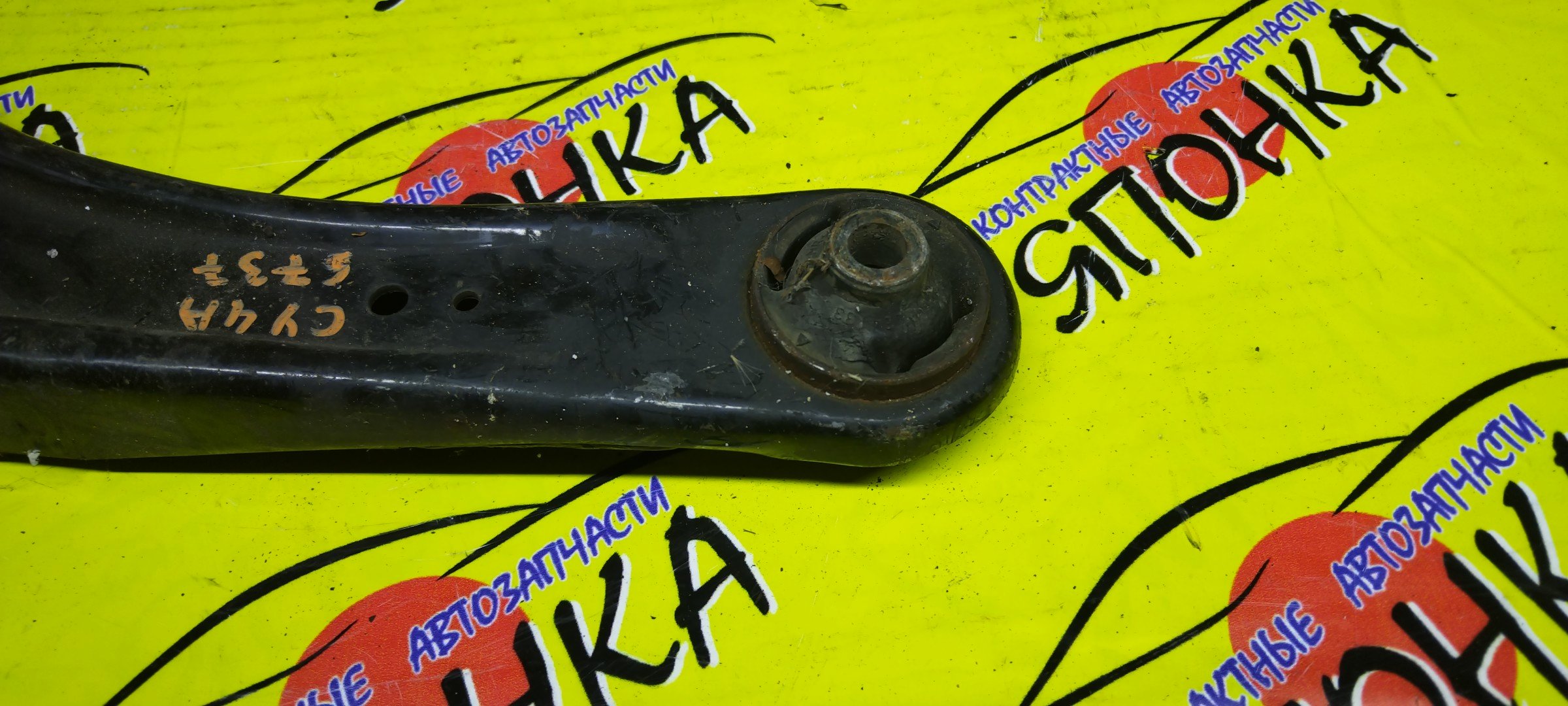 РЫЧАГ/MMC/JEEP/ASX/DELICA D5/GALANT FORTIS/LANCER/LIBERTY/OUTLANDER/RVR/CV1W/CV2W/CV4W/CV5W/CW4W/CW5W/CW6W/CX1A/CX2A/CX3A/CX4A/CX5A/CX6A/CX8A/CX9A/CY1A/CY2A/CY3A/CY4A/CY5A/CY6A/CY8A/CY9A/GA1W/GA2W/GA3W/GA4W/GA6W/MK74/GF2W/GF3W/GF4W/GF7W/GF8W/GG2W/GG3W/F/R