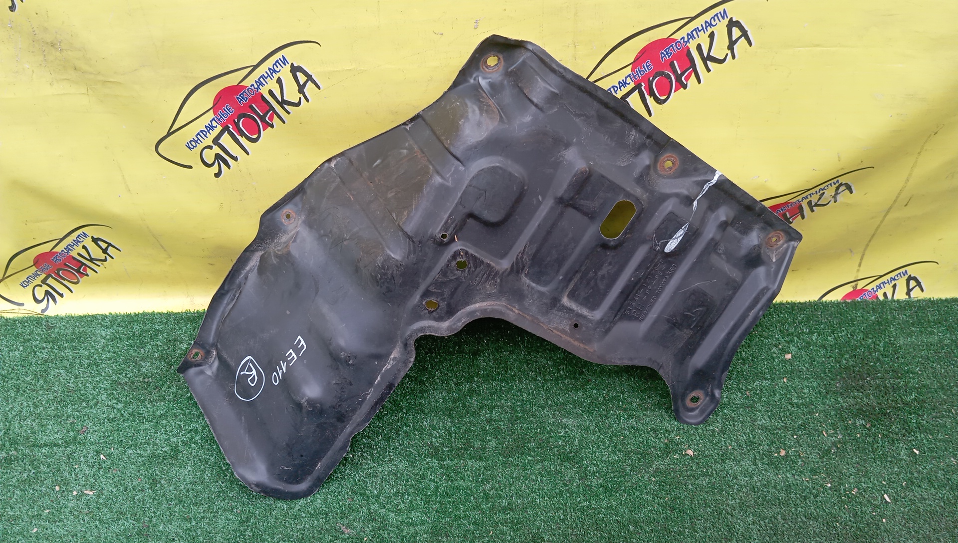 ЗАЩИТА ДВС/TOY/COROLLA/LEVIN/SPACIO/SPRINTER/SPRINTER CARIB/SPRINTER TRUENO/AE110/AE111/AE111G/AE111N/AE114/AE114G/AE115G/AE115N/CE110/CE113/CE114/CE116/EE111/F/R