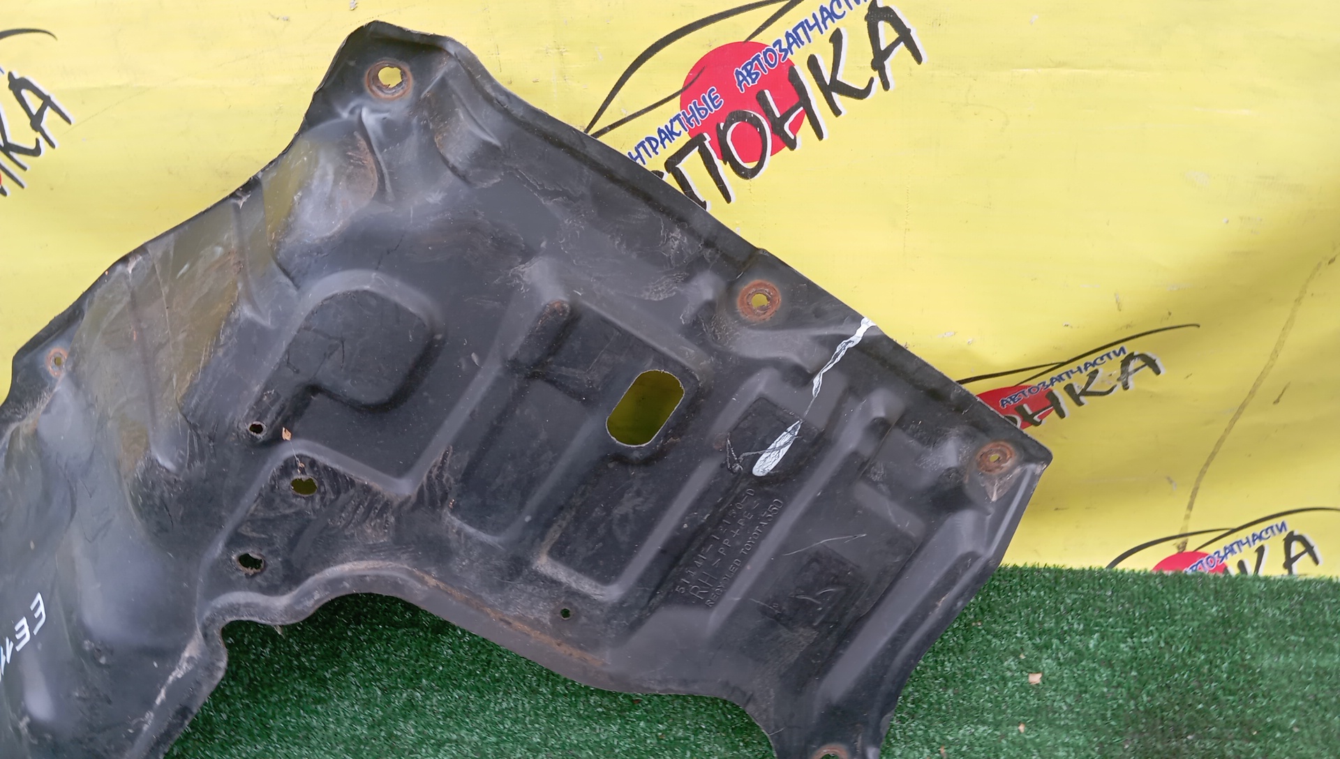 ЗАЩИТА ДВС/TOY/COROLLA/LEVIN/SPACIO/SPRINTER/SPRINTER CARIB/SPRINTER TRUENO/AE110/AE111/AE111G/AE111N/AE114/AE114G/AE115G/AE115N/CE110/CE113/CE114/CE116/EE111/F/R