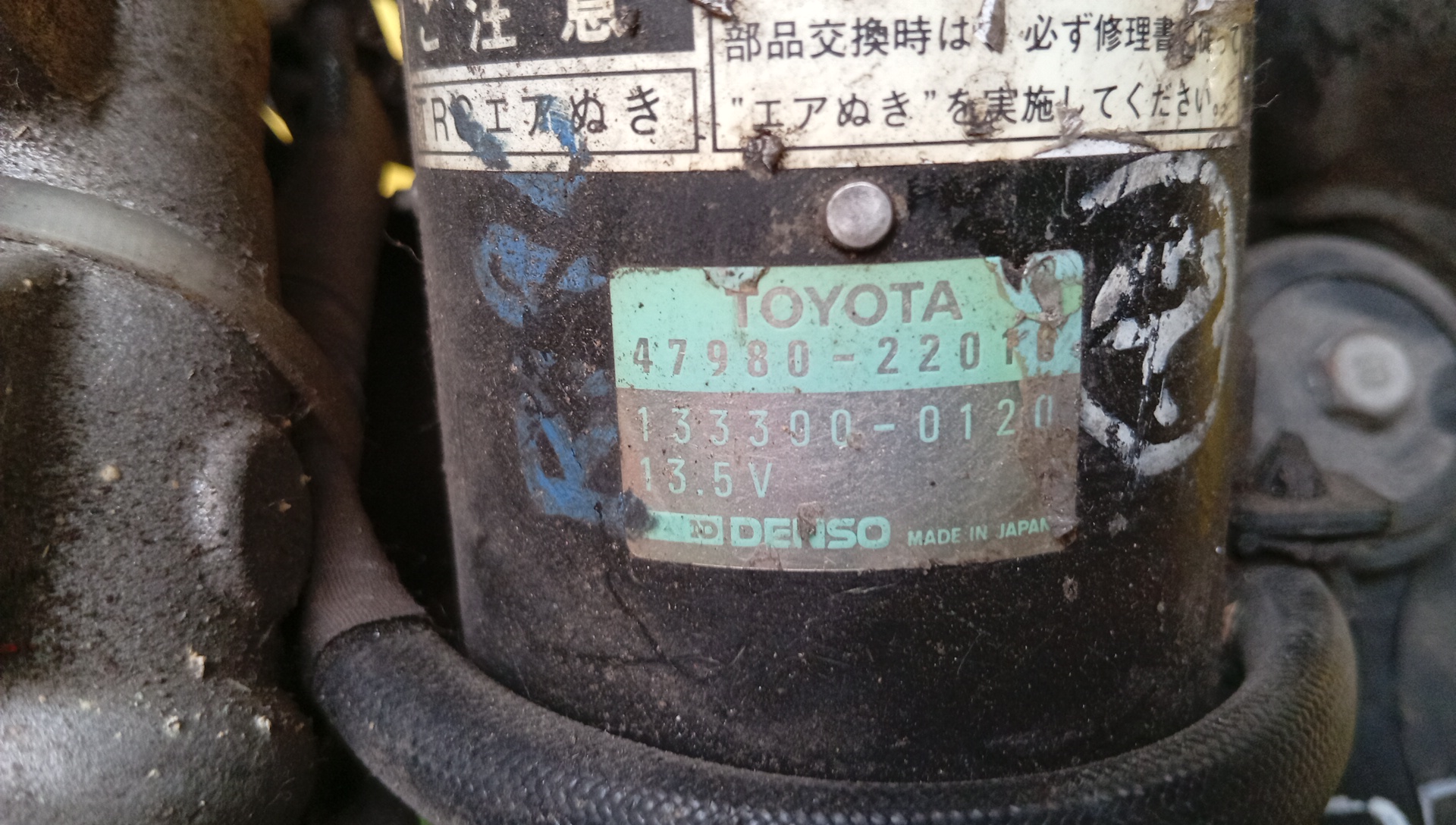 БЛОК ABS/TOY/MARK II/CRESTA/CHASER/GX90/JZX90/JZX93/SX90/LX90/47980-22010