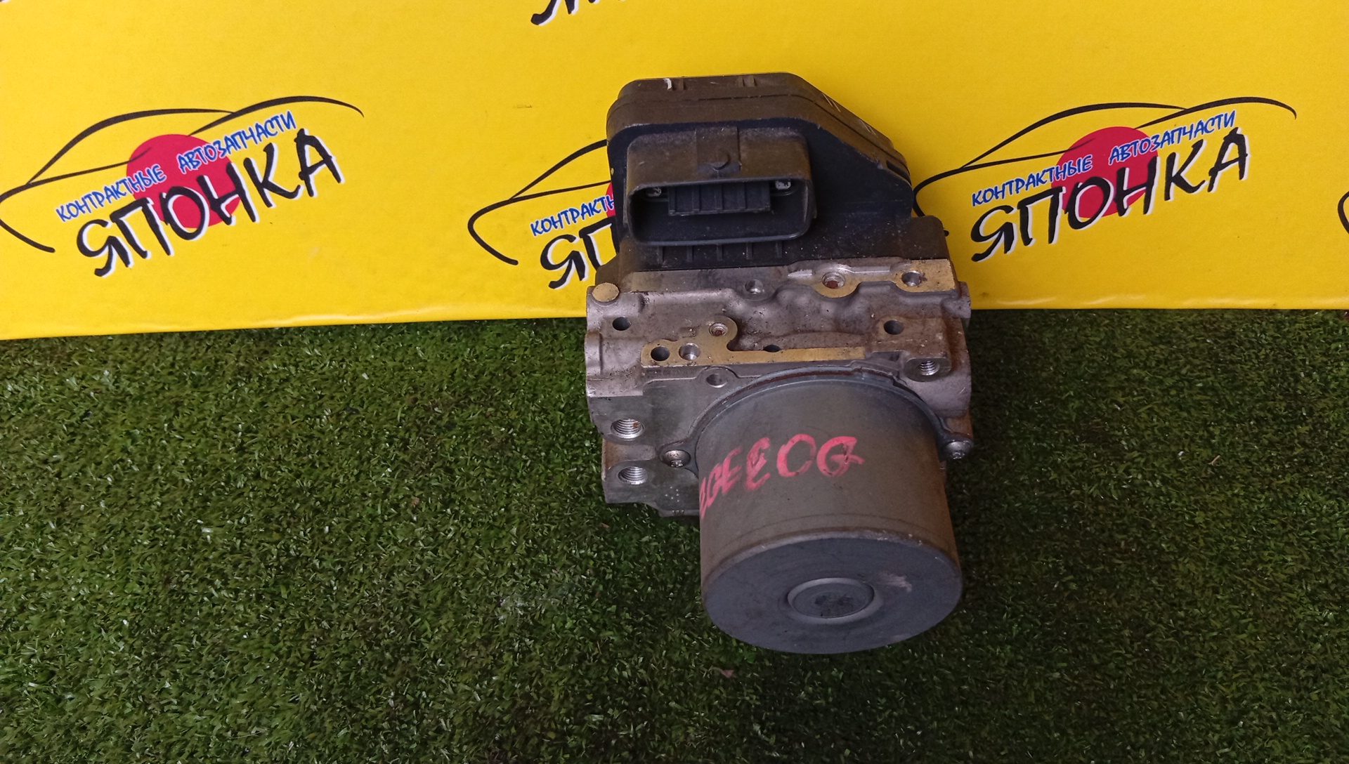 БЛОК ABS/TOY/WISH/ZGE20/ZGE25/44540-68050