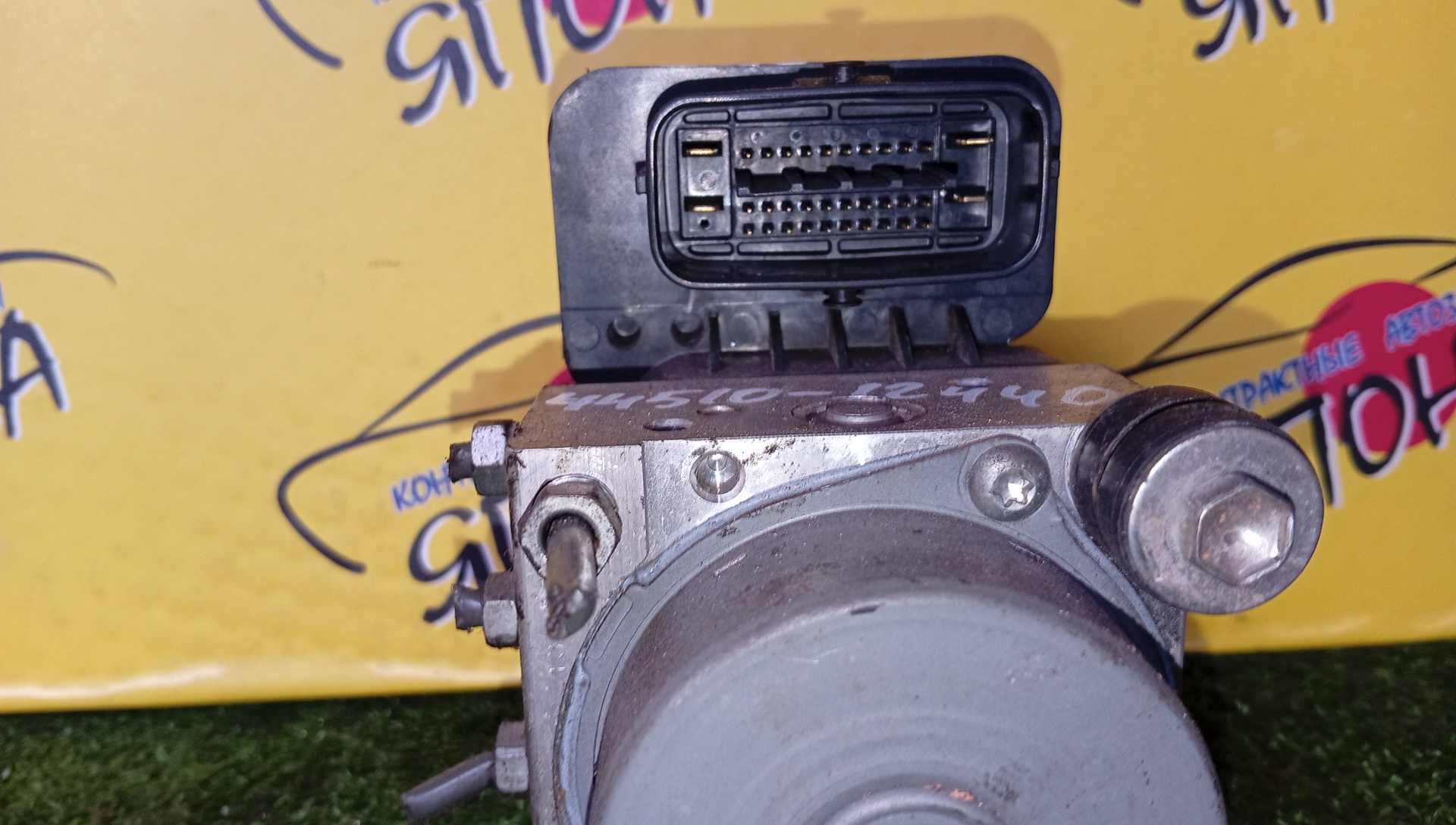 БЛОК ABS/TOY/AXIO/FIELDER/NZE141/NZE144/ZRE142/ZRE144/44510-12440