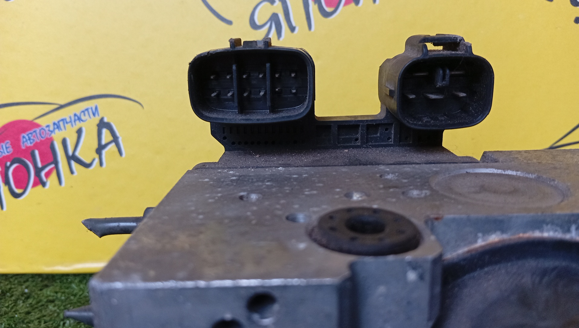 БЛОК ABS/TOY/WINDOM/MCV21/44540-33010